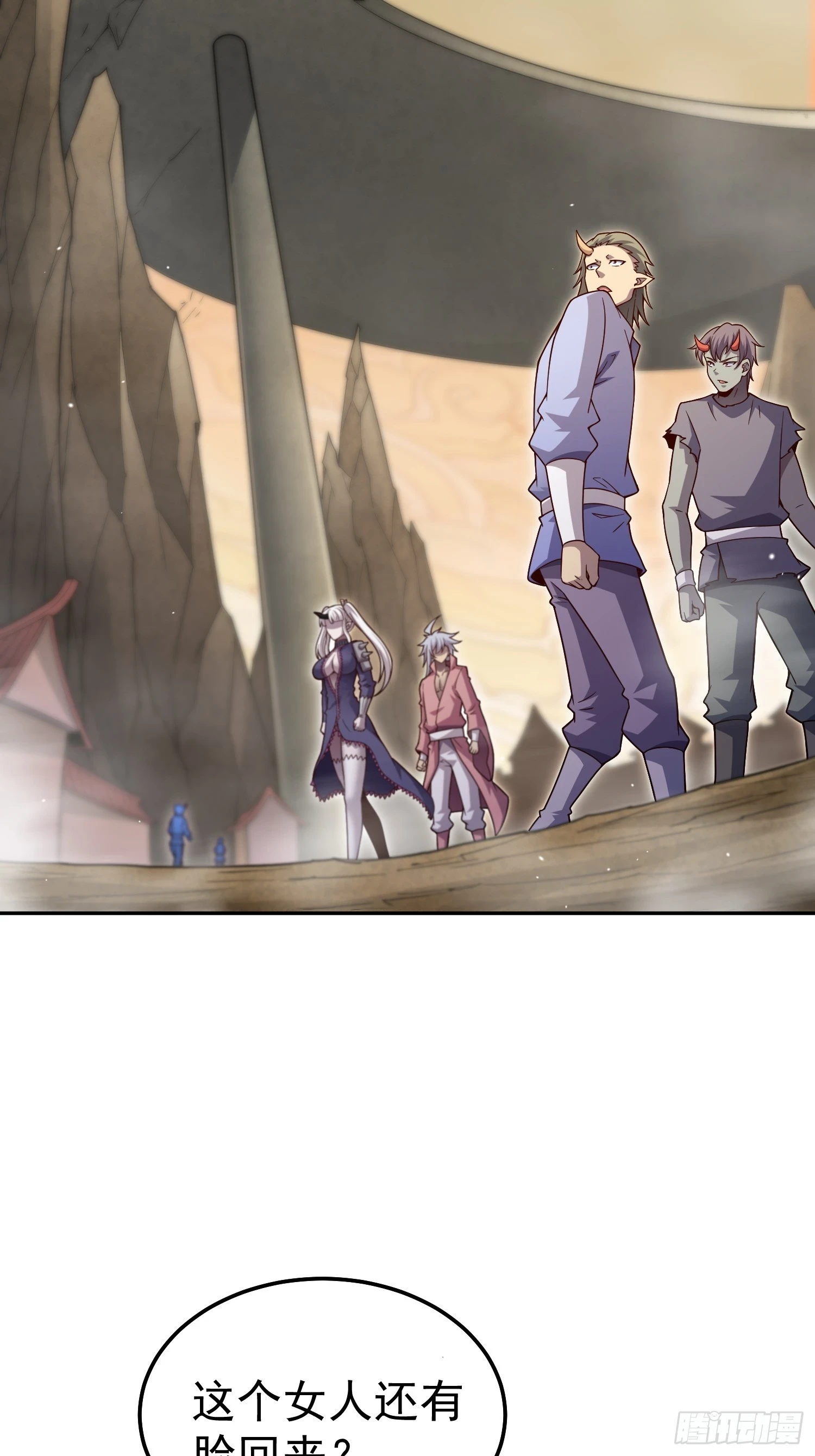 第71话 登徒子陈长安！18
