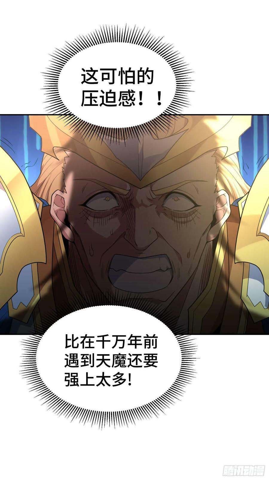 第77话 你想怎么死？59