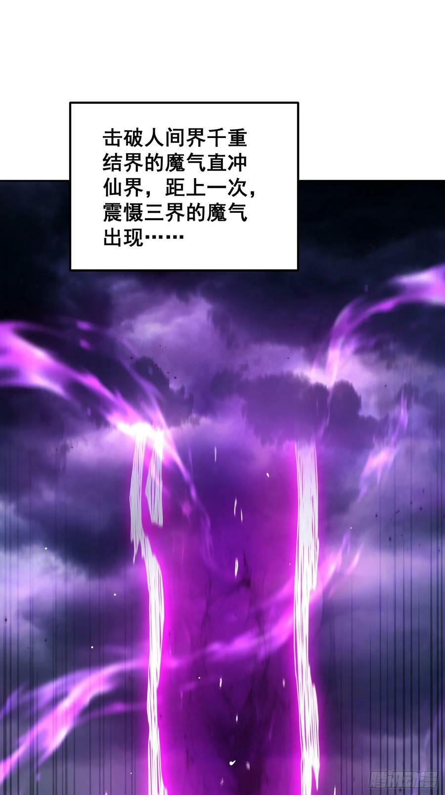 第74话 让子弹飞一会儿！1
