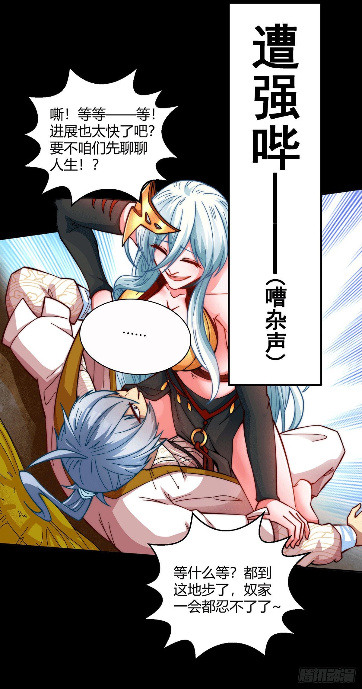 预告4