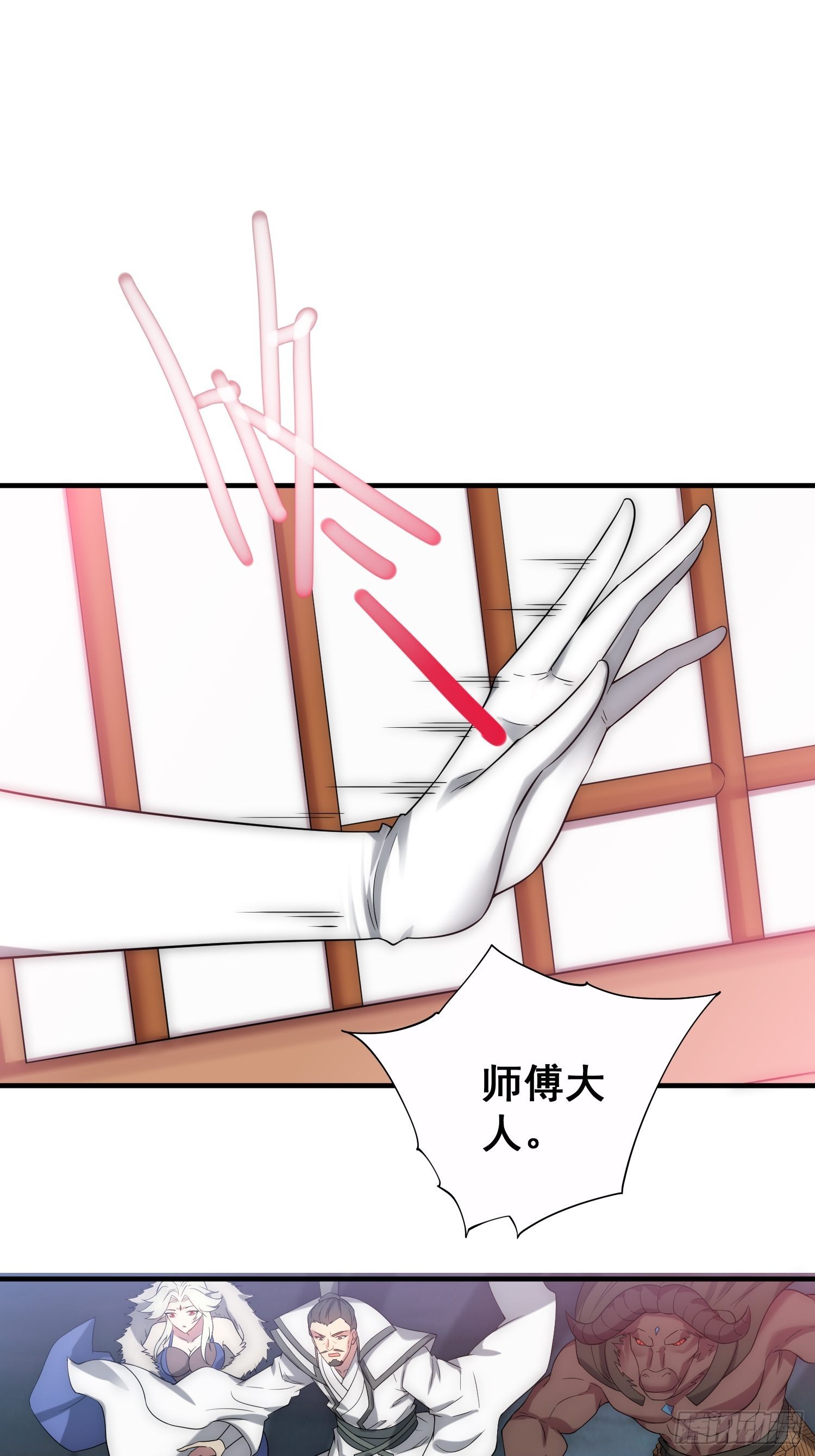 第45话 陈长安造仙！22