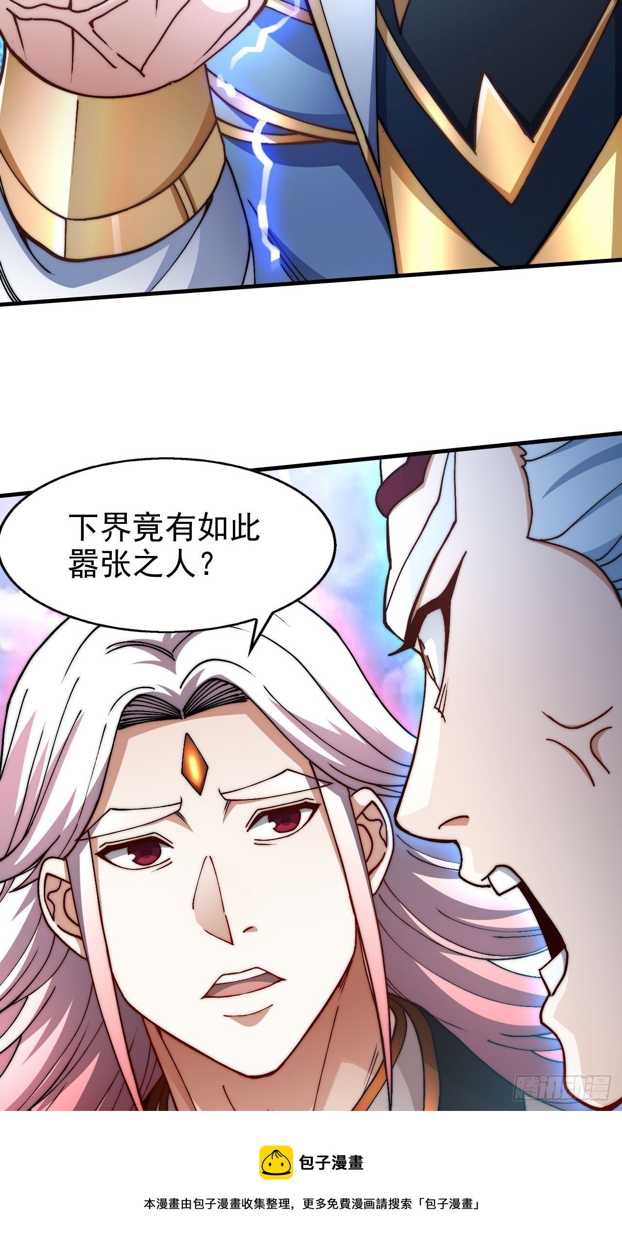 第21话 新的危机！64