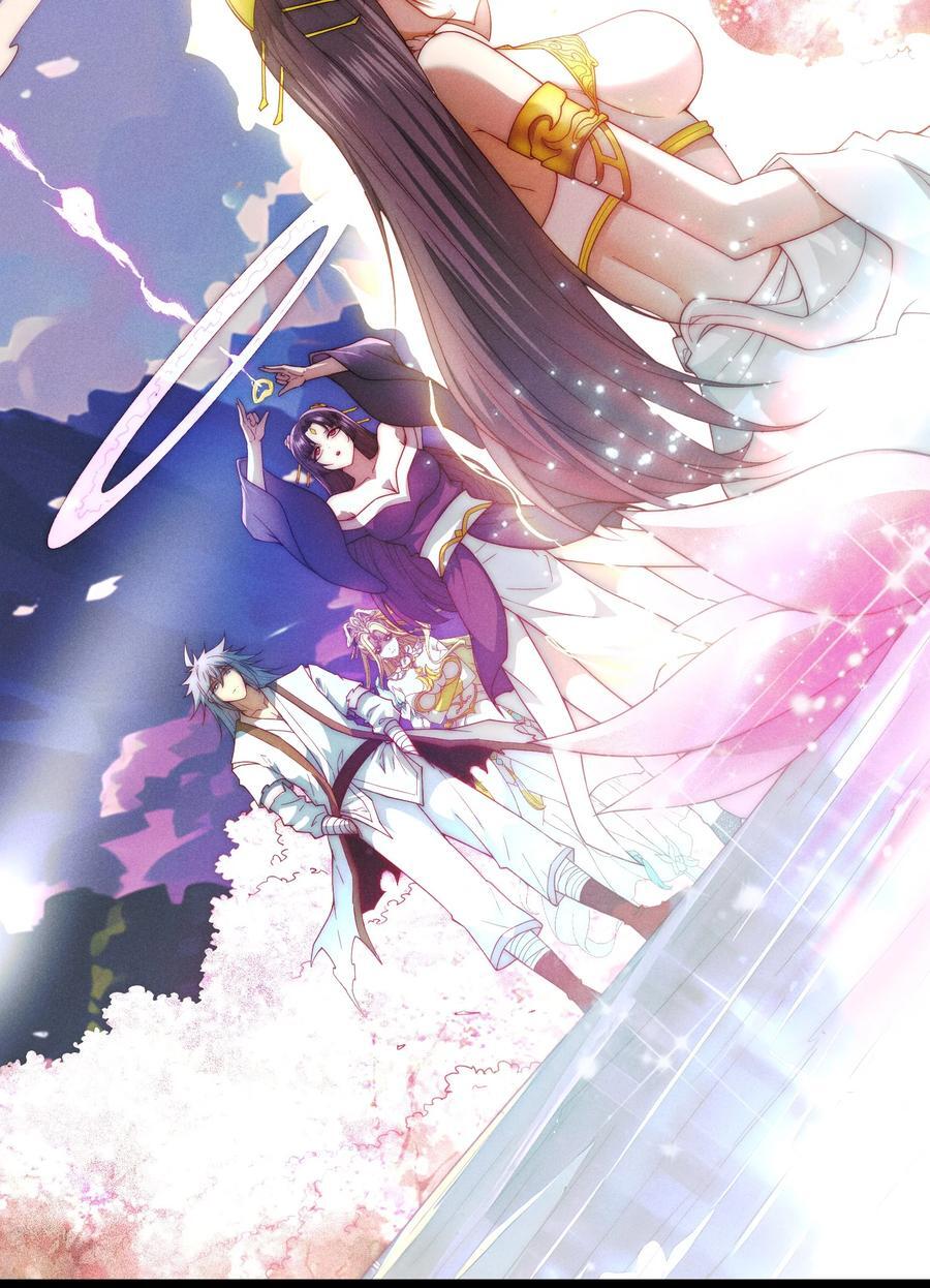 第102话 师傅，你归我啦~2