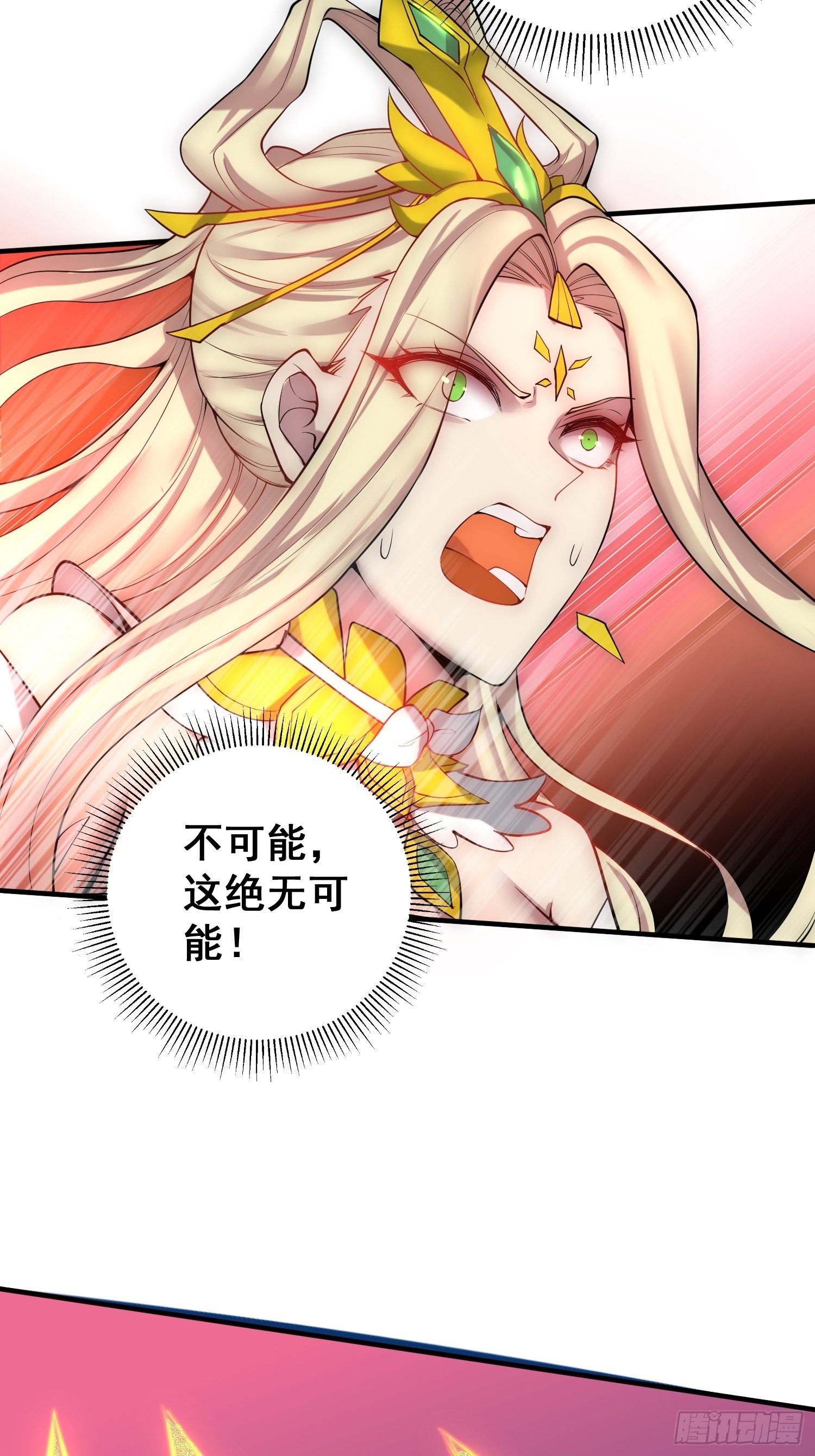 第45话 陈长安造仙！33