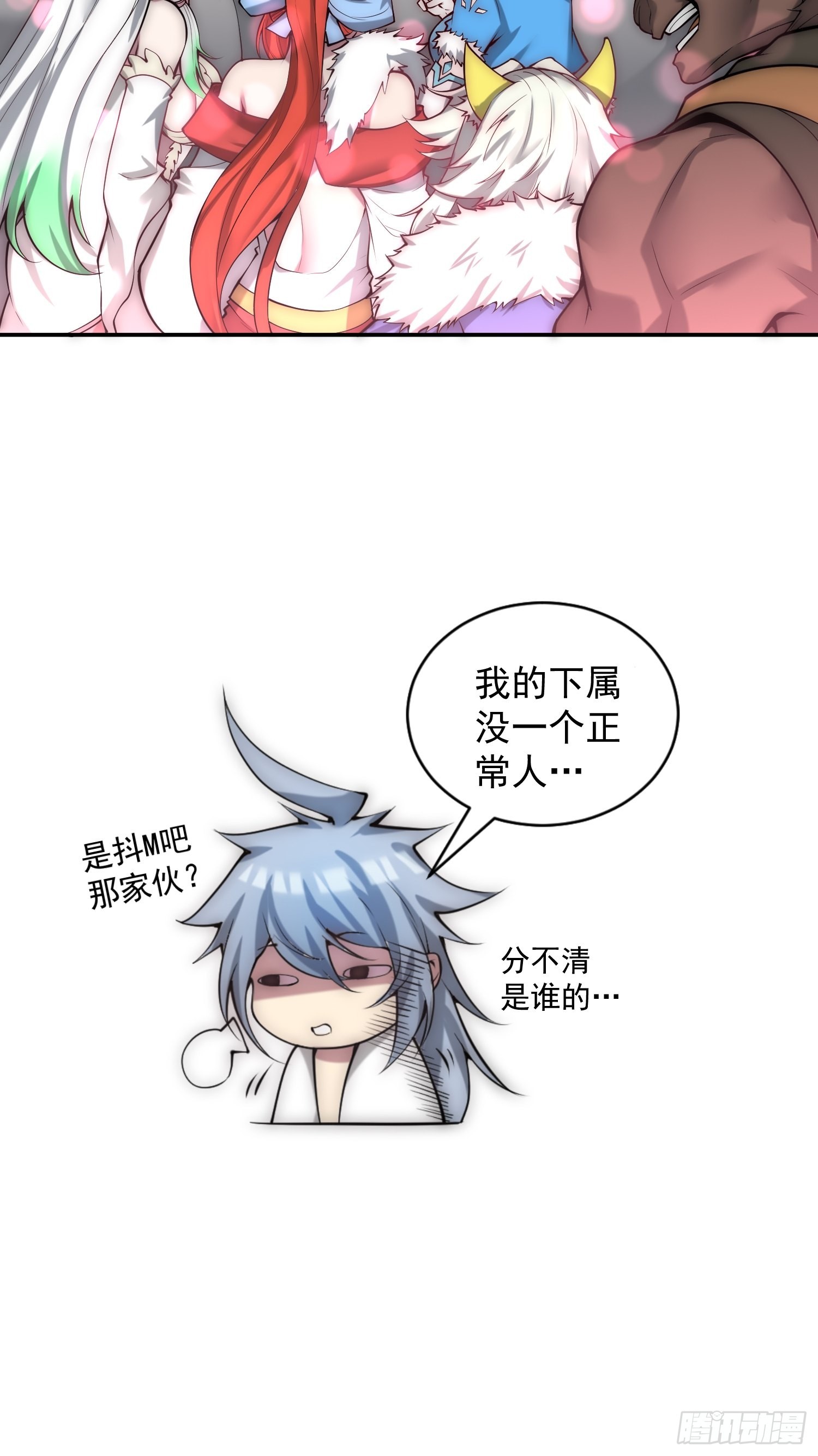 第46话 她一直在等我33