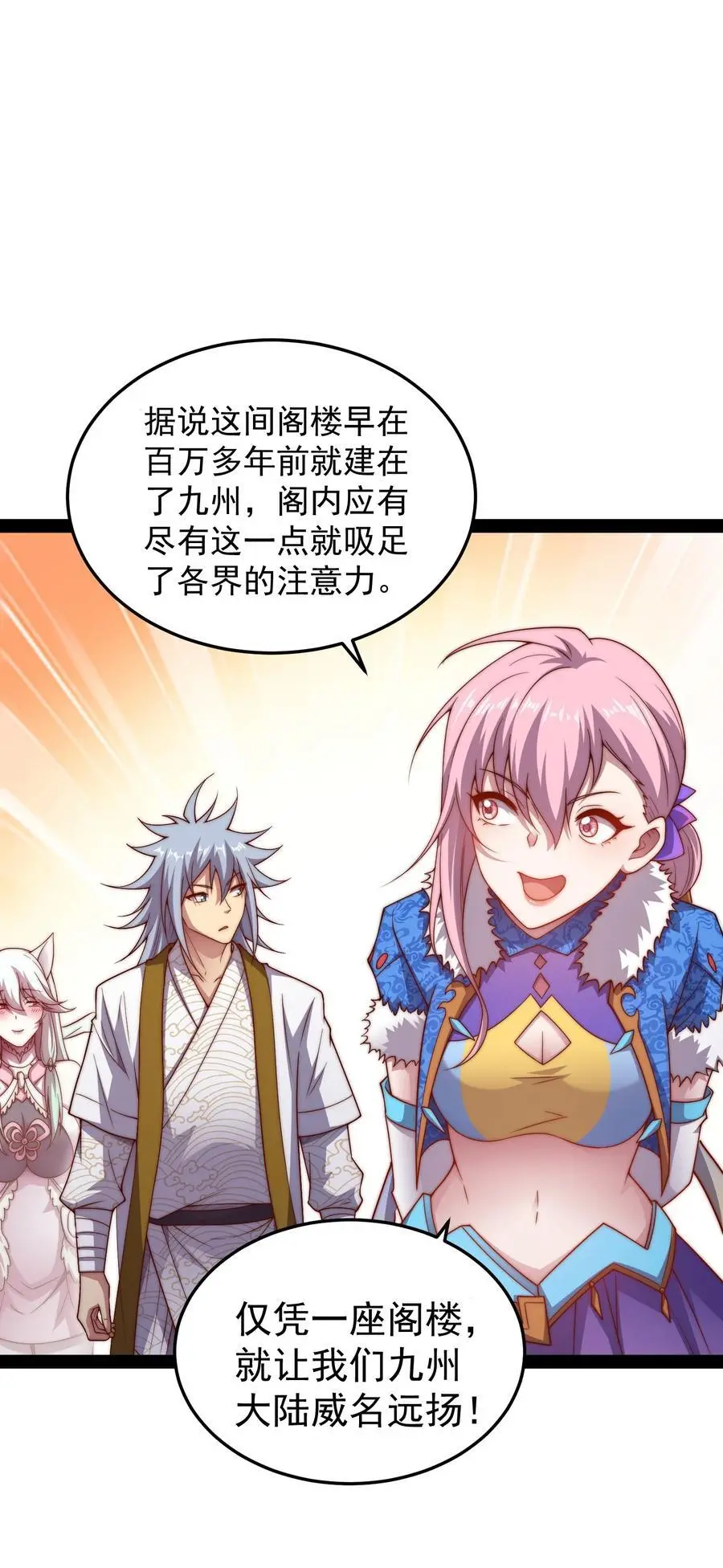 第103话 寒澜阁20