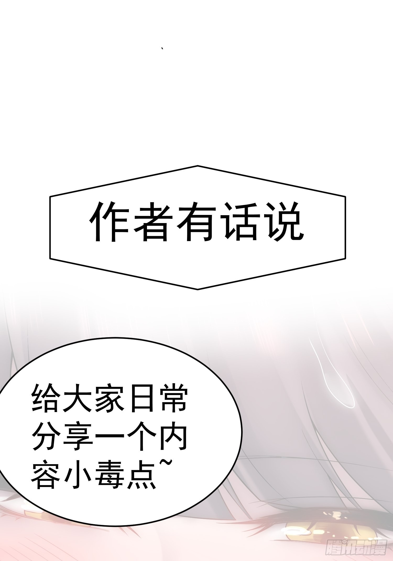 第48话 恶霸陈长安！70