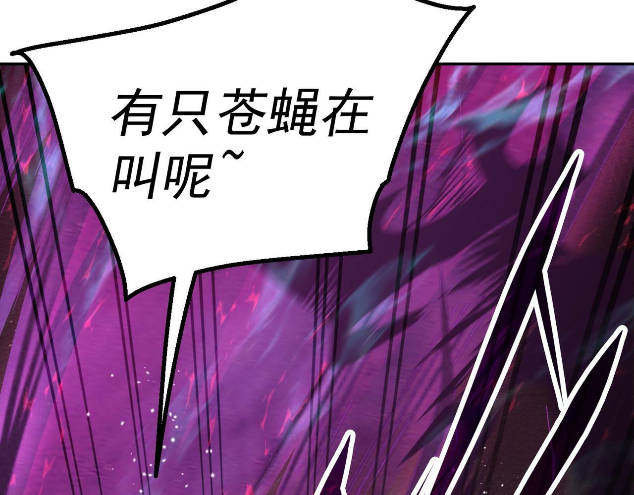 第87话 杀！145