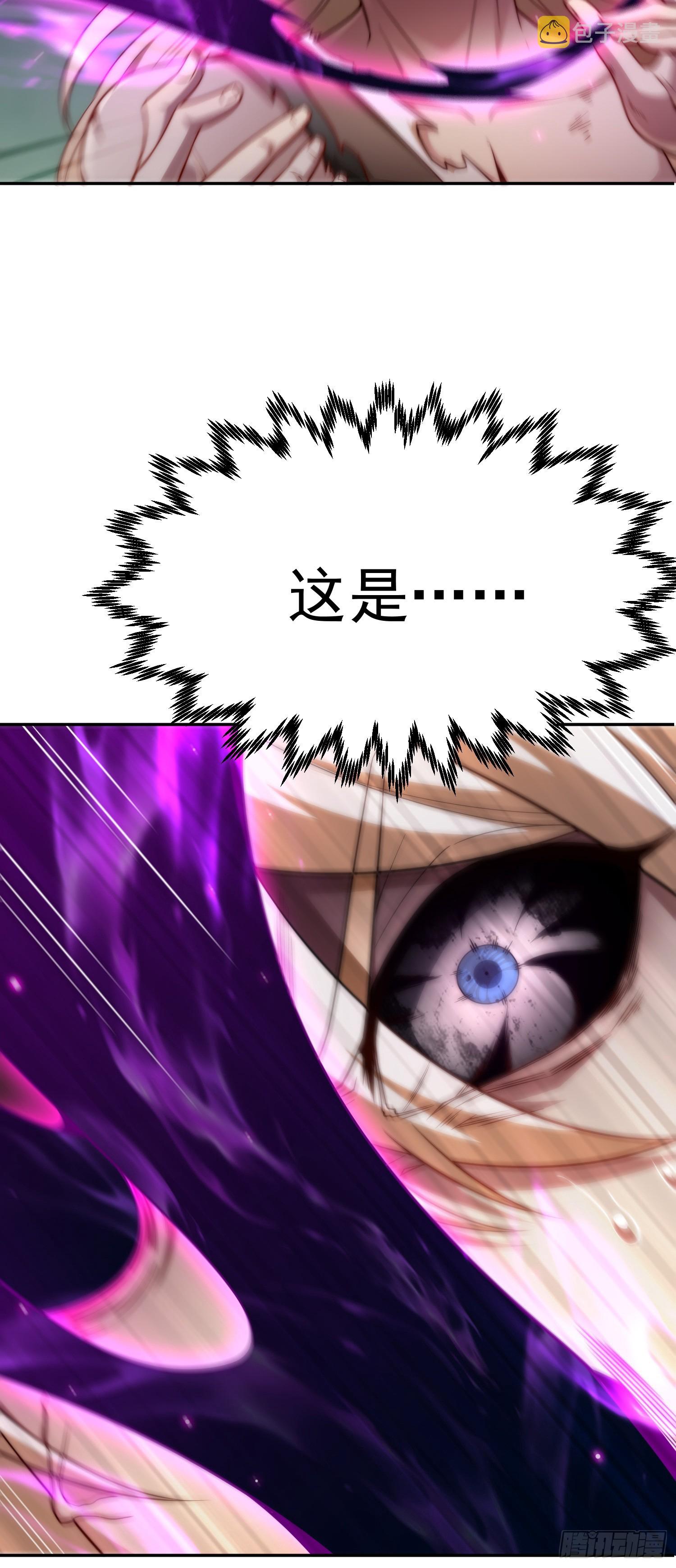 第63话 系统生气了66