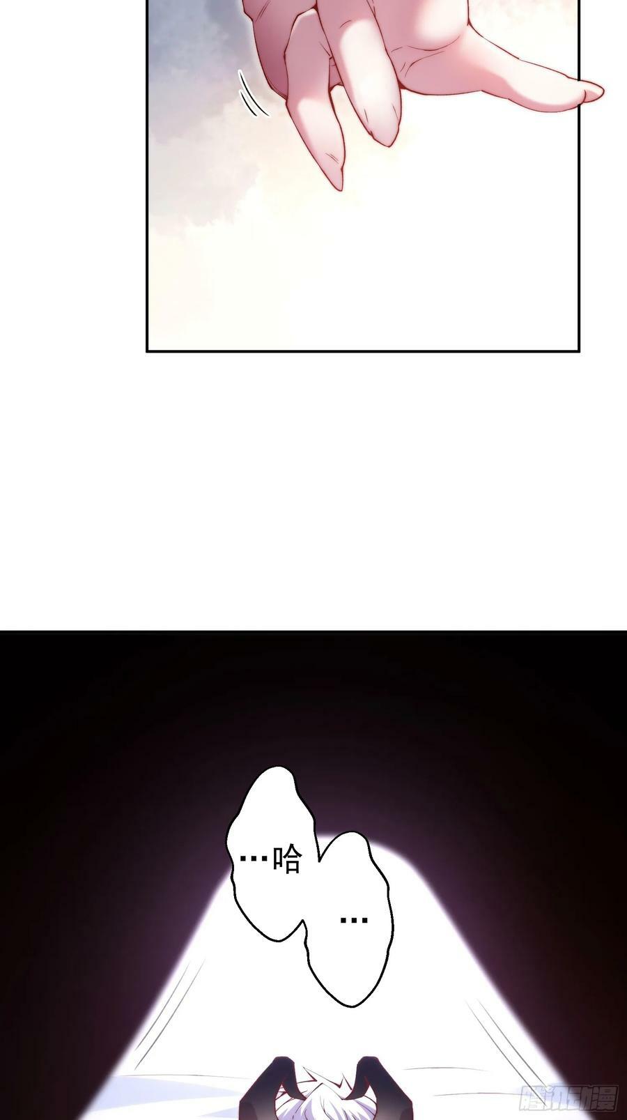 第84话 天魔族被灭17
