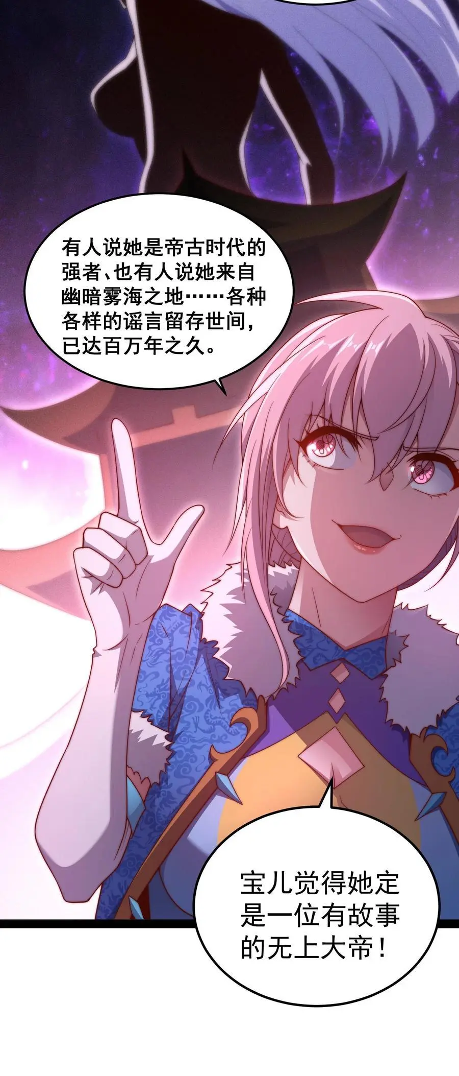 第103话 寒澜阁22