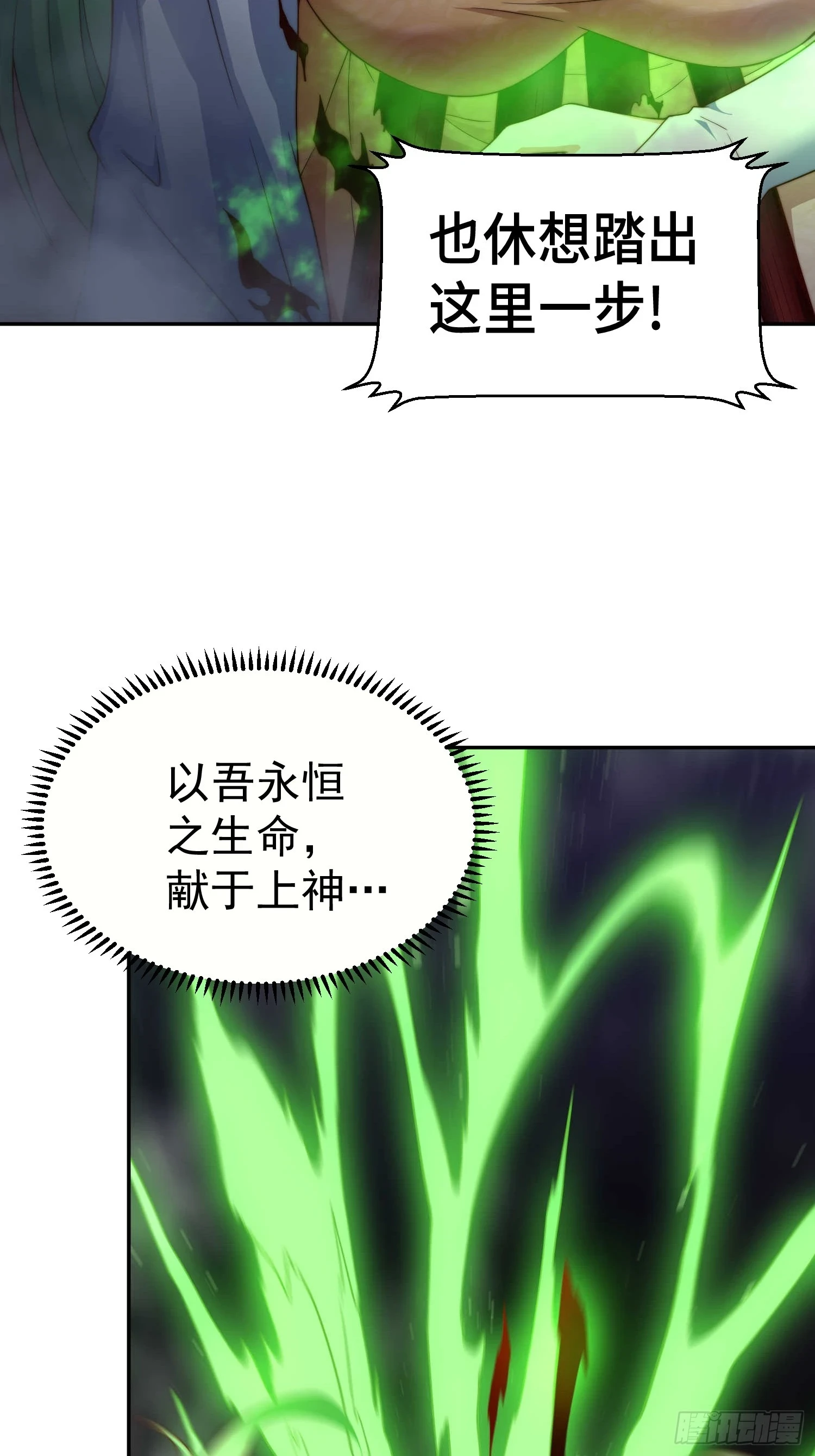 第72话 神女大人47