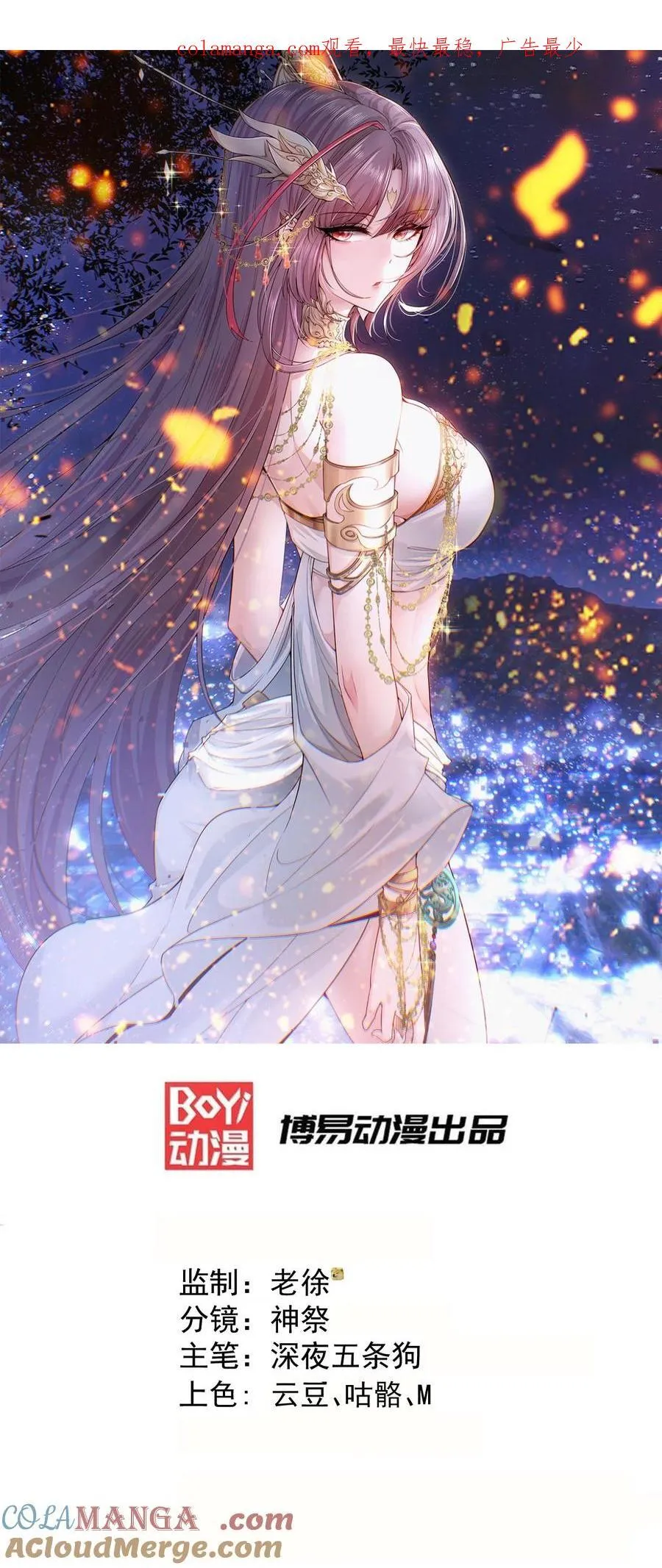 第117话 绝望0