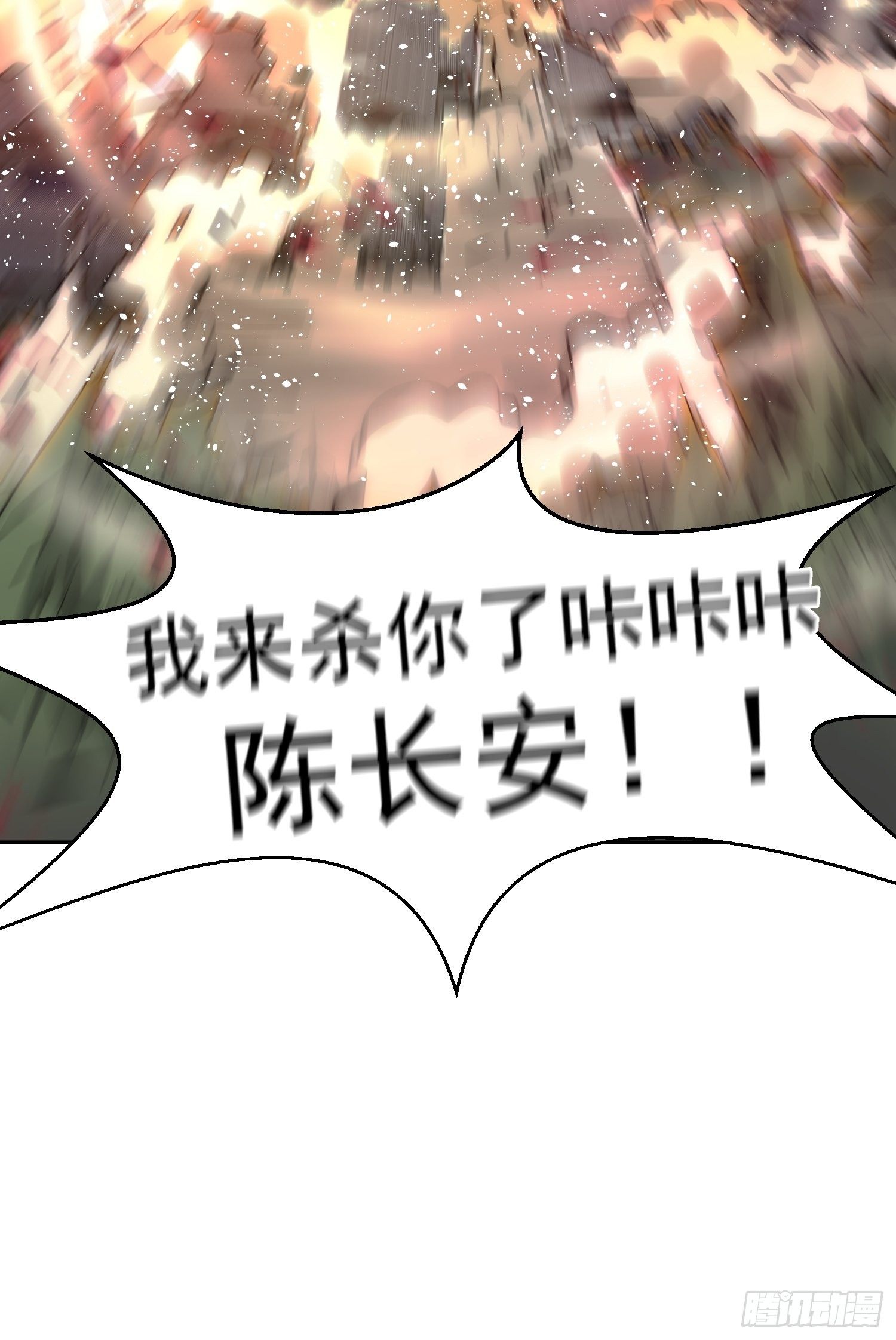 第23话 青毛鬼仙34