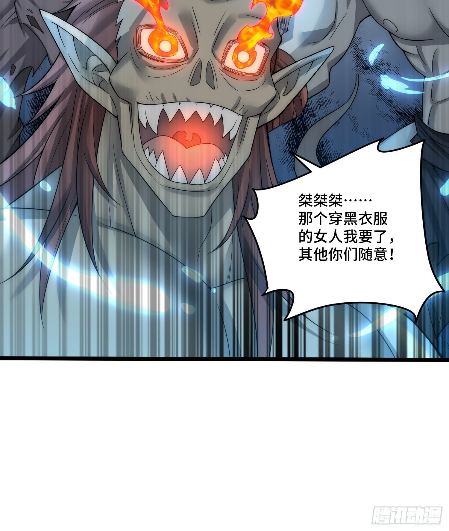 第31话 邪修强袭42