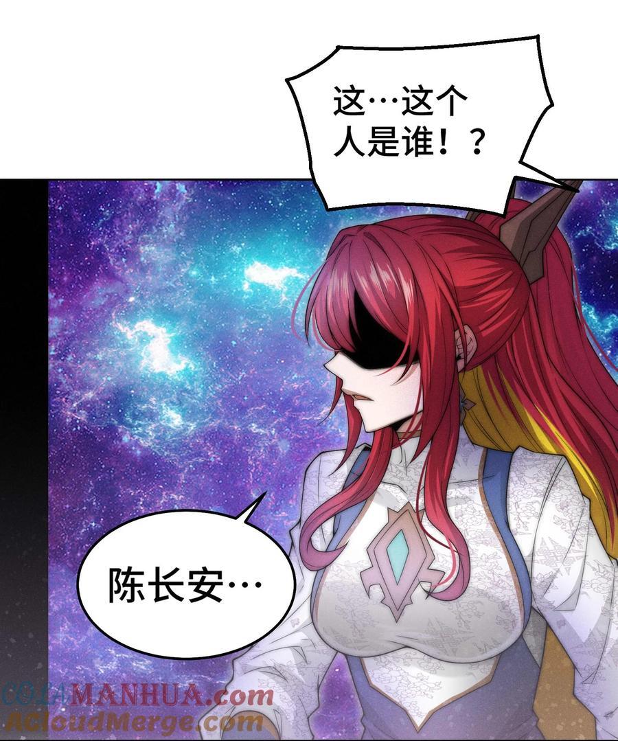 第95话 时空神千忘尘42