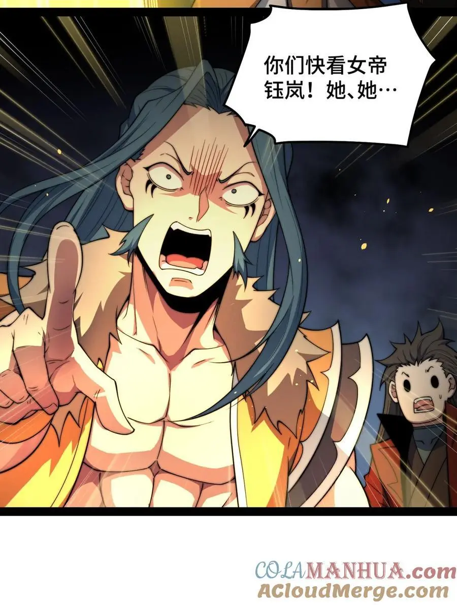 第111话 天神襄助15