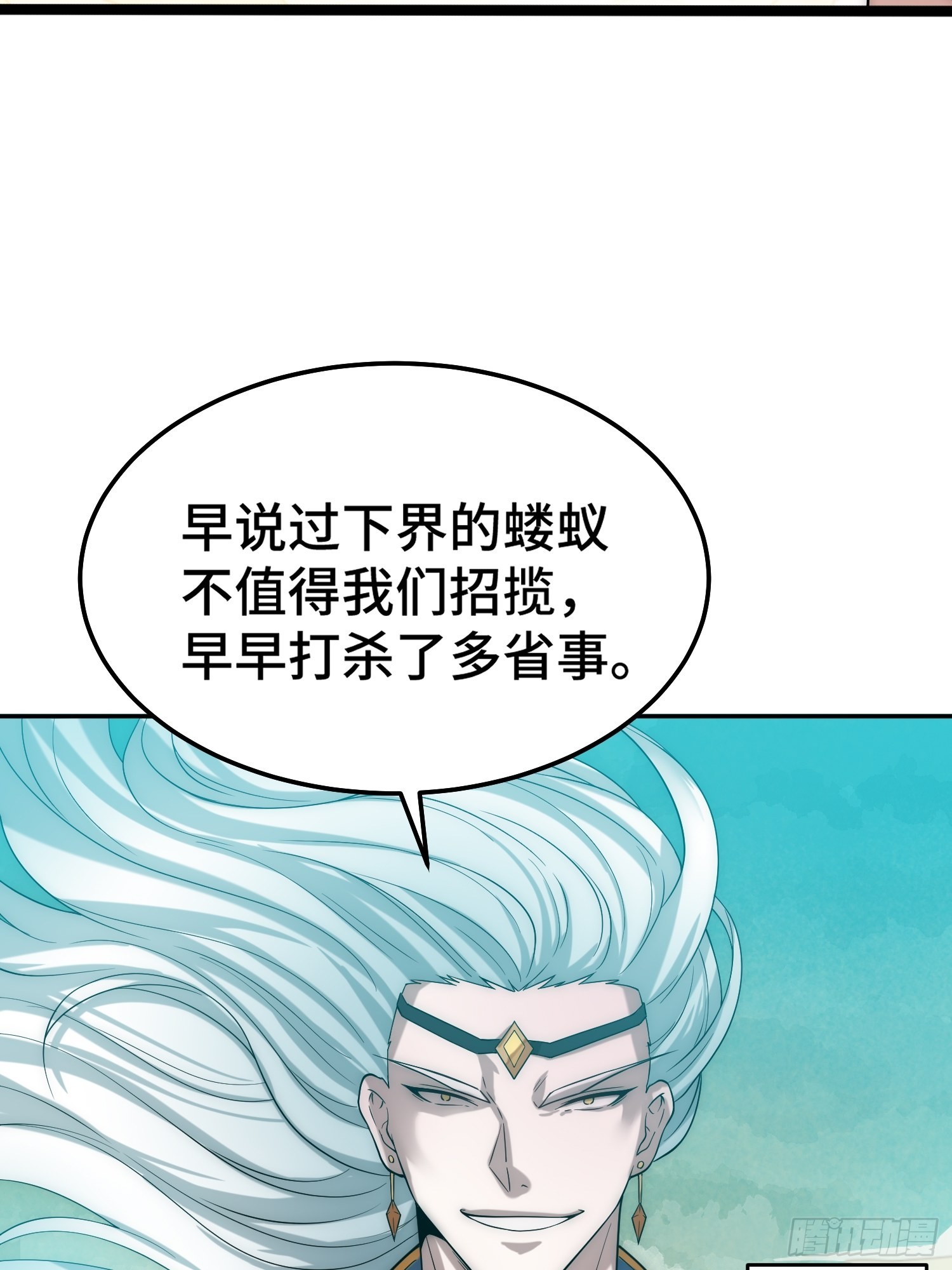 第58话 仙帝分身52
