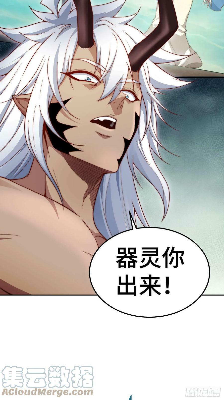 第76话 回家27