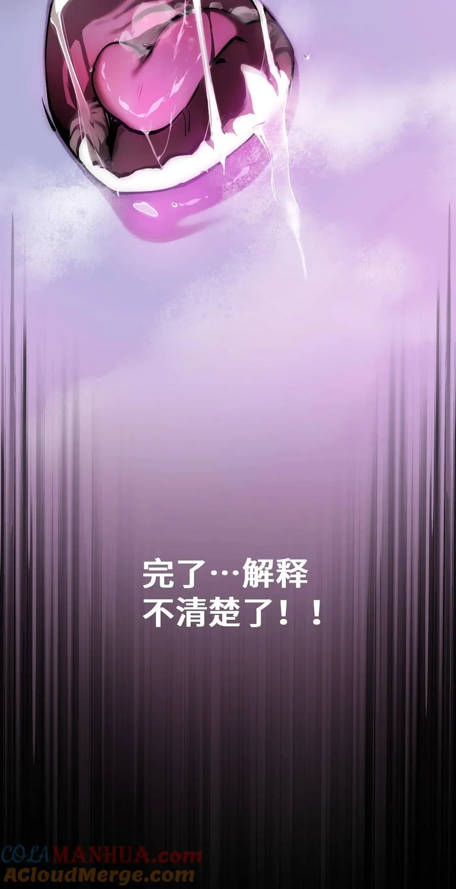 第114话 夺标（一）39