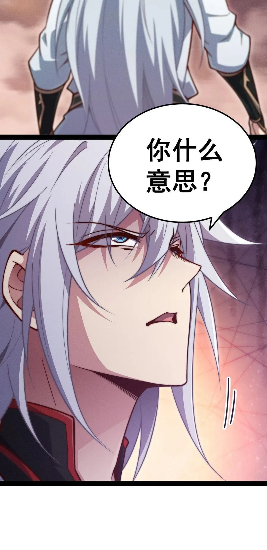 第118话 宣战43