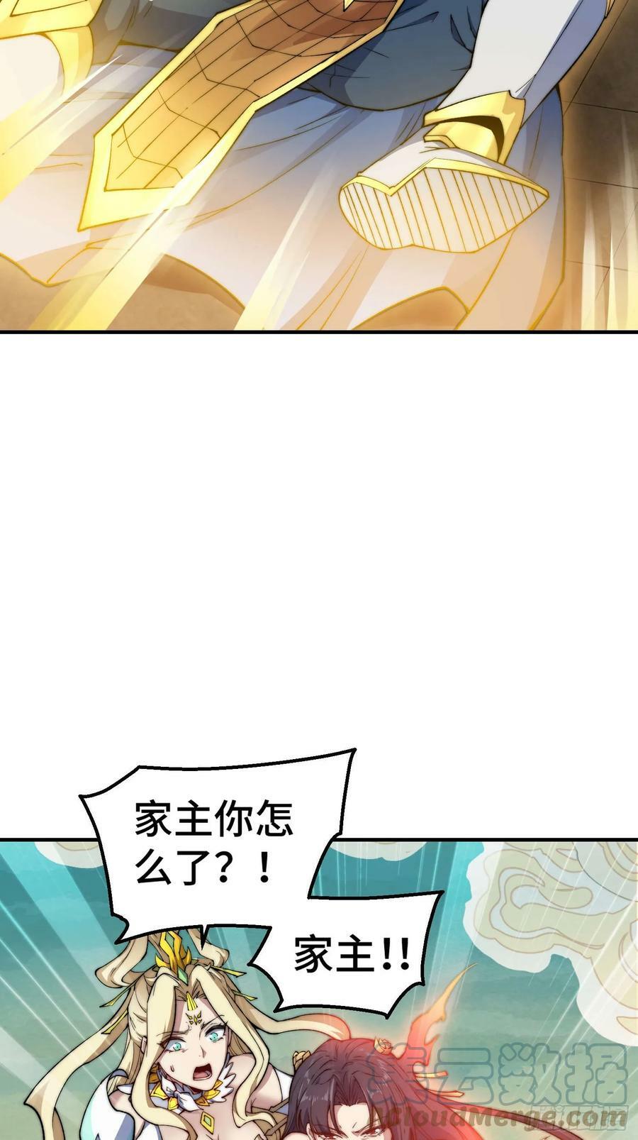 第77话 你想怎么死？36