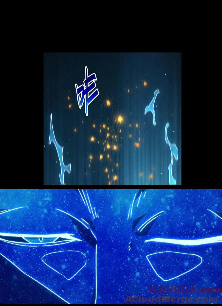 第110话 震碎神碑！66