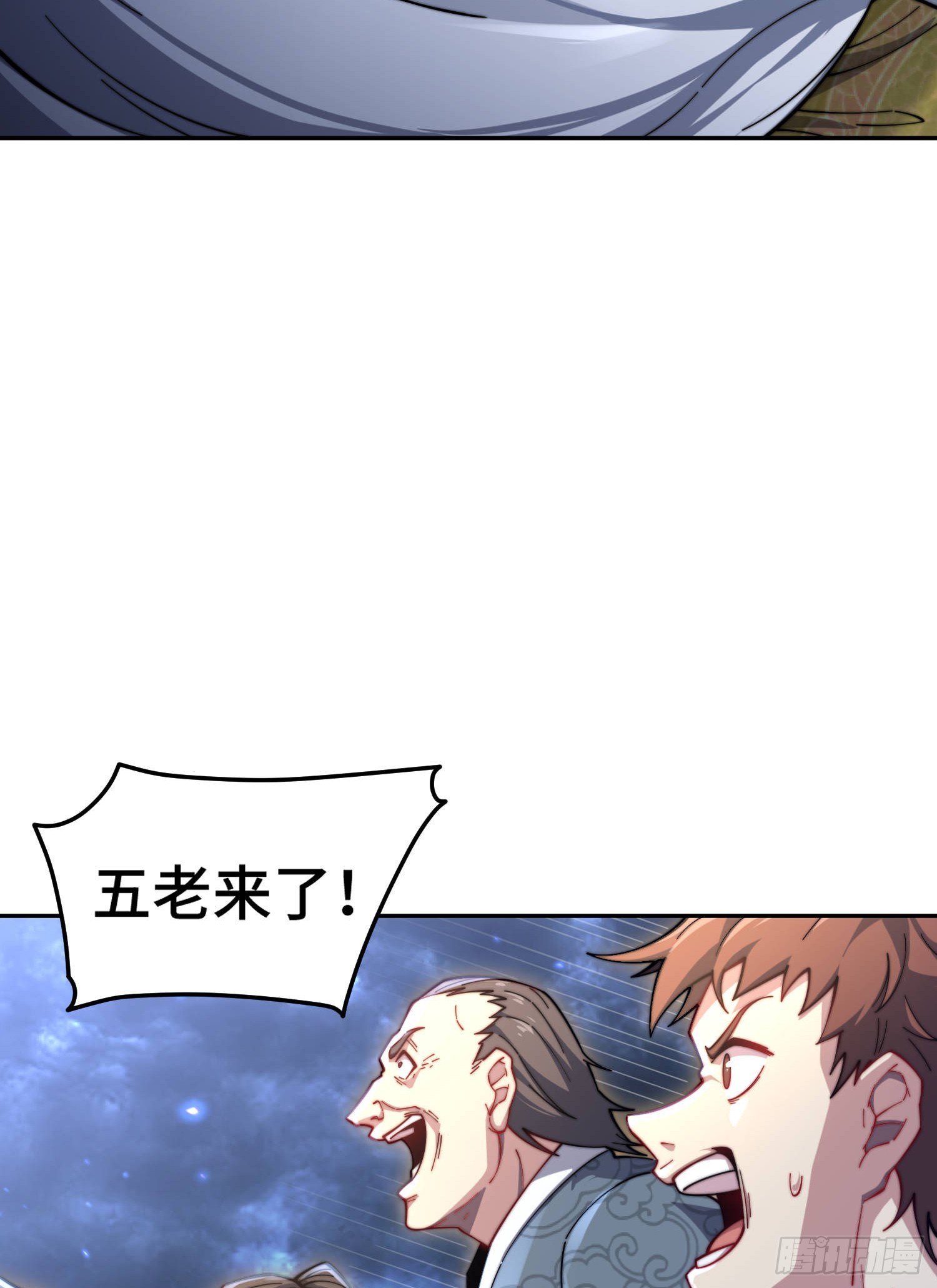 第61话 五老出手13