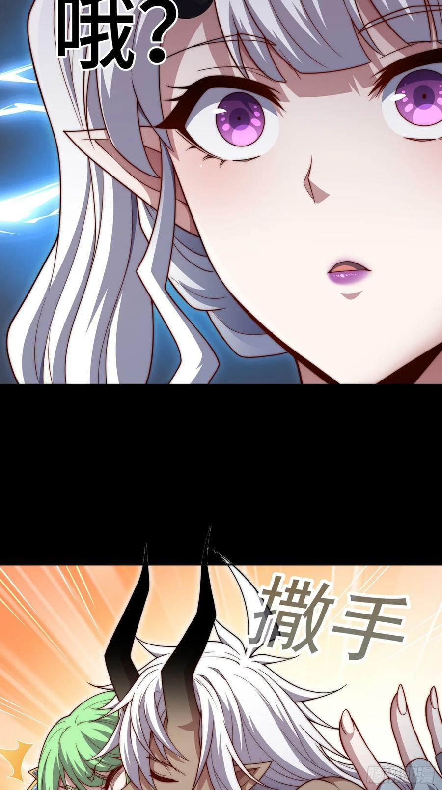 第78话 追杀28