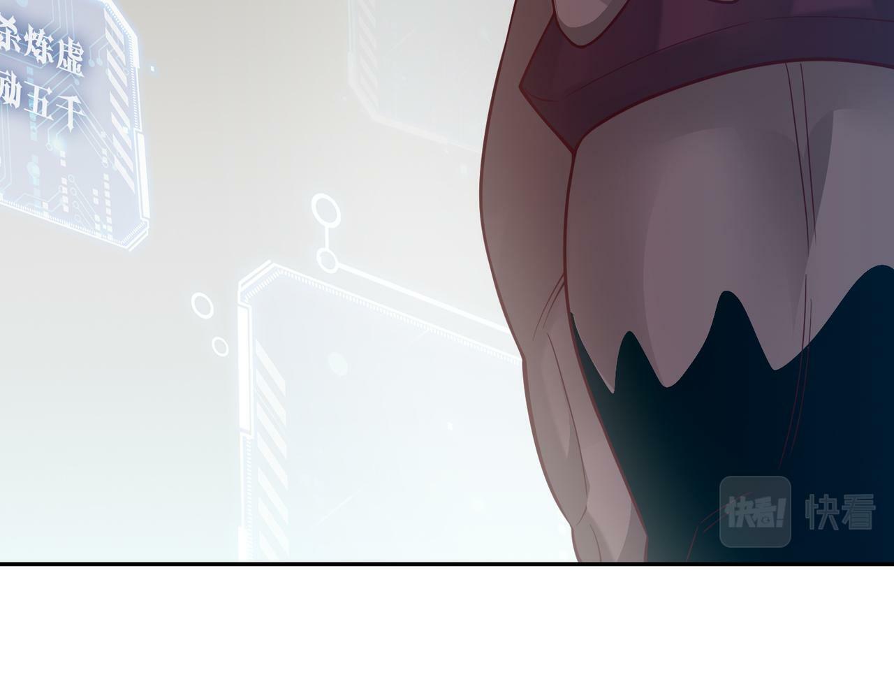第87话 杀！204