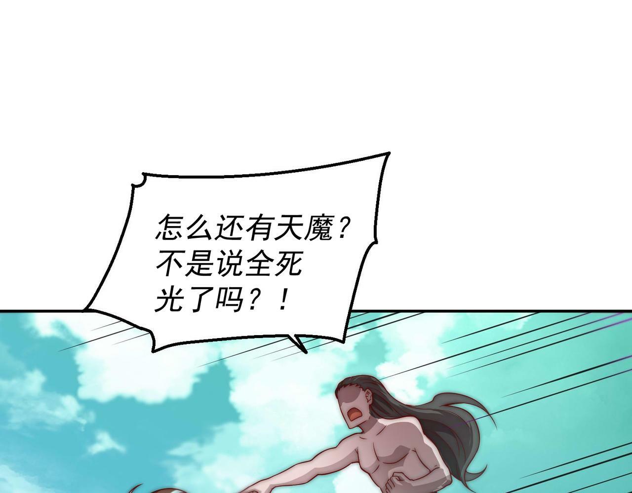 第86话 联手诛杀83