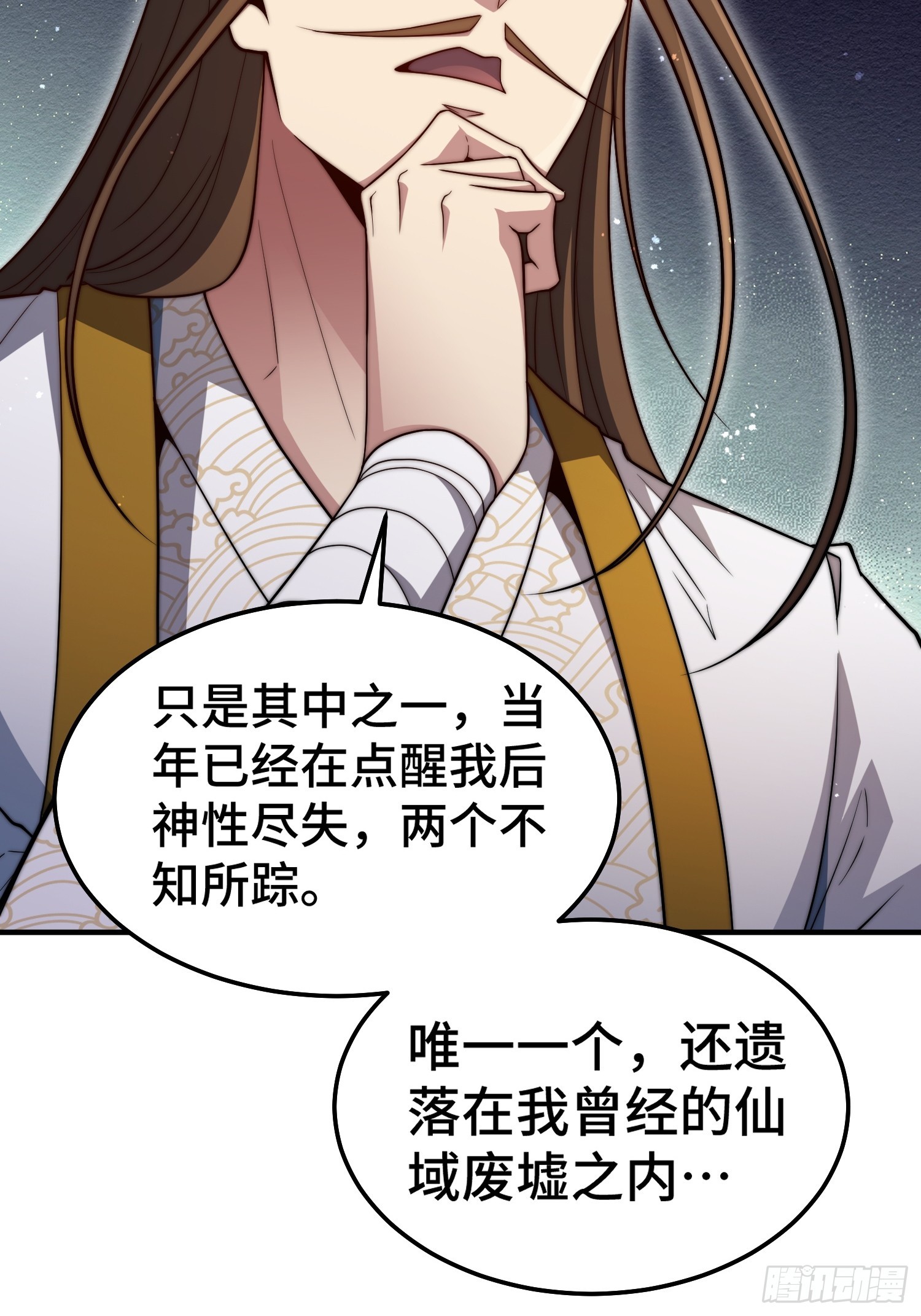 第65话 穿梭界域31