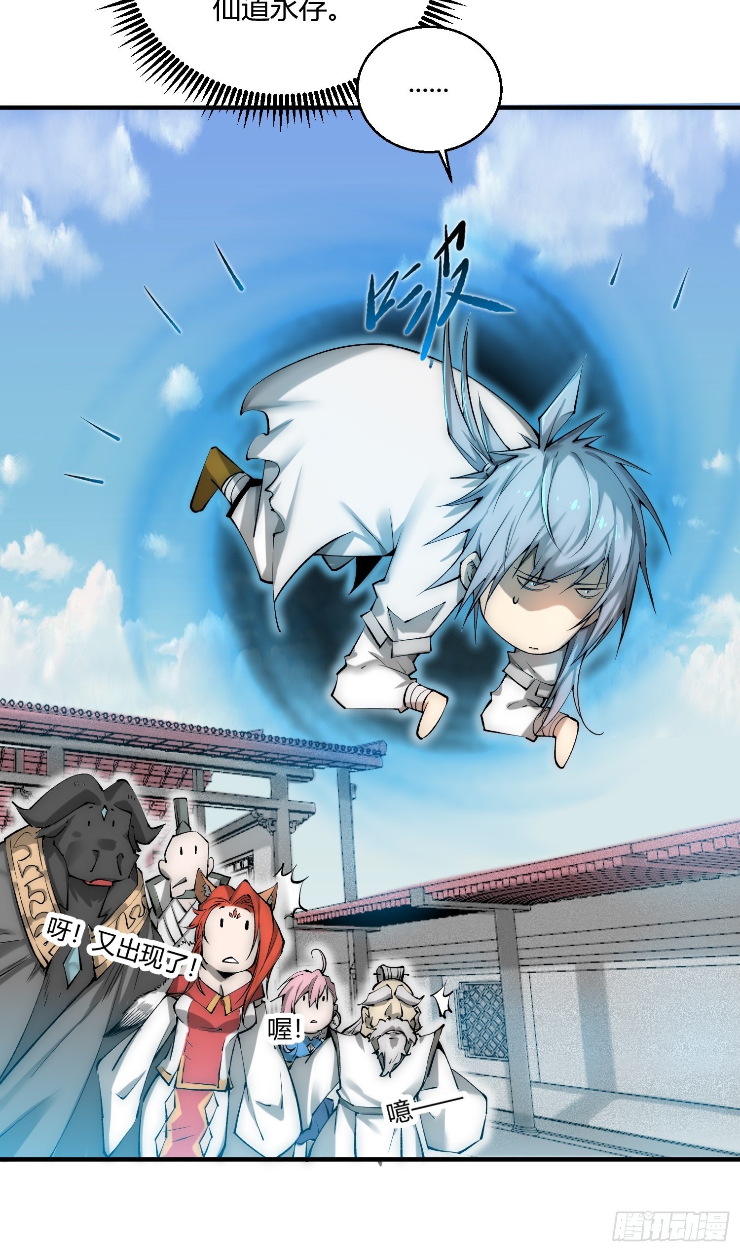 第15话 新技能：镜花水月52