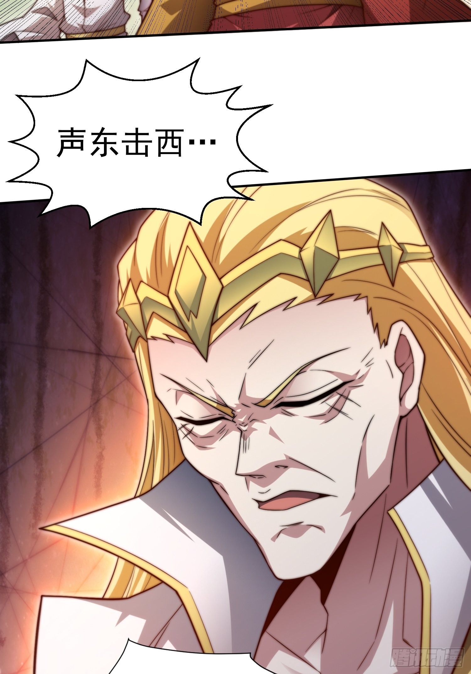 第60话 陈长安VS玄武仙域58