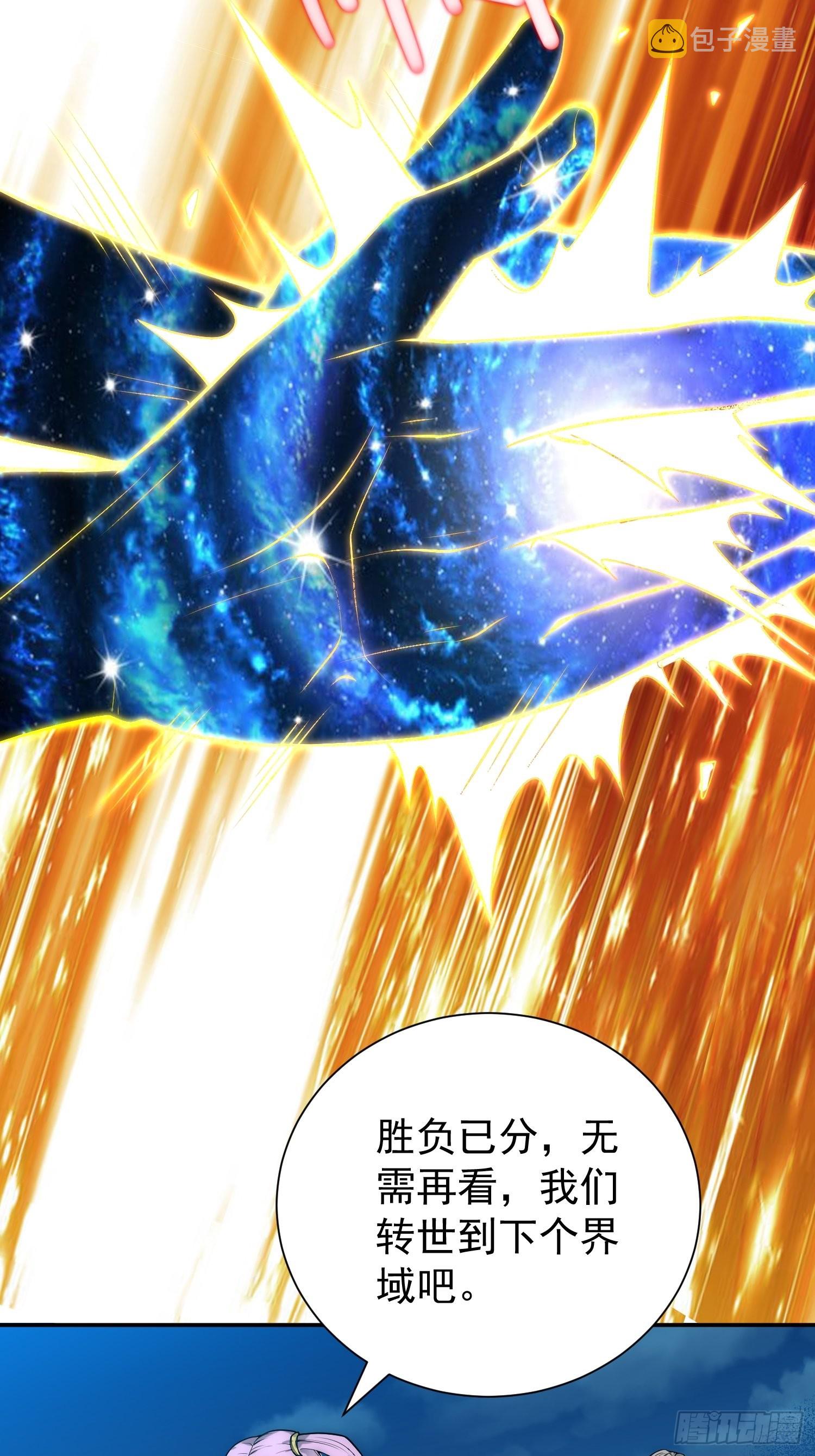 第48话 恶霸陈长安！20