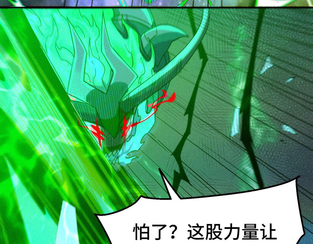 第90话 收你当狗都嫌糟心！101