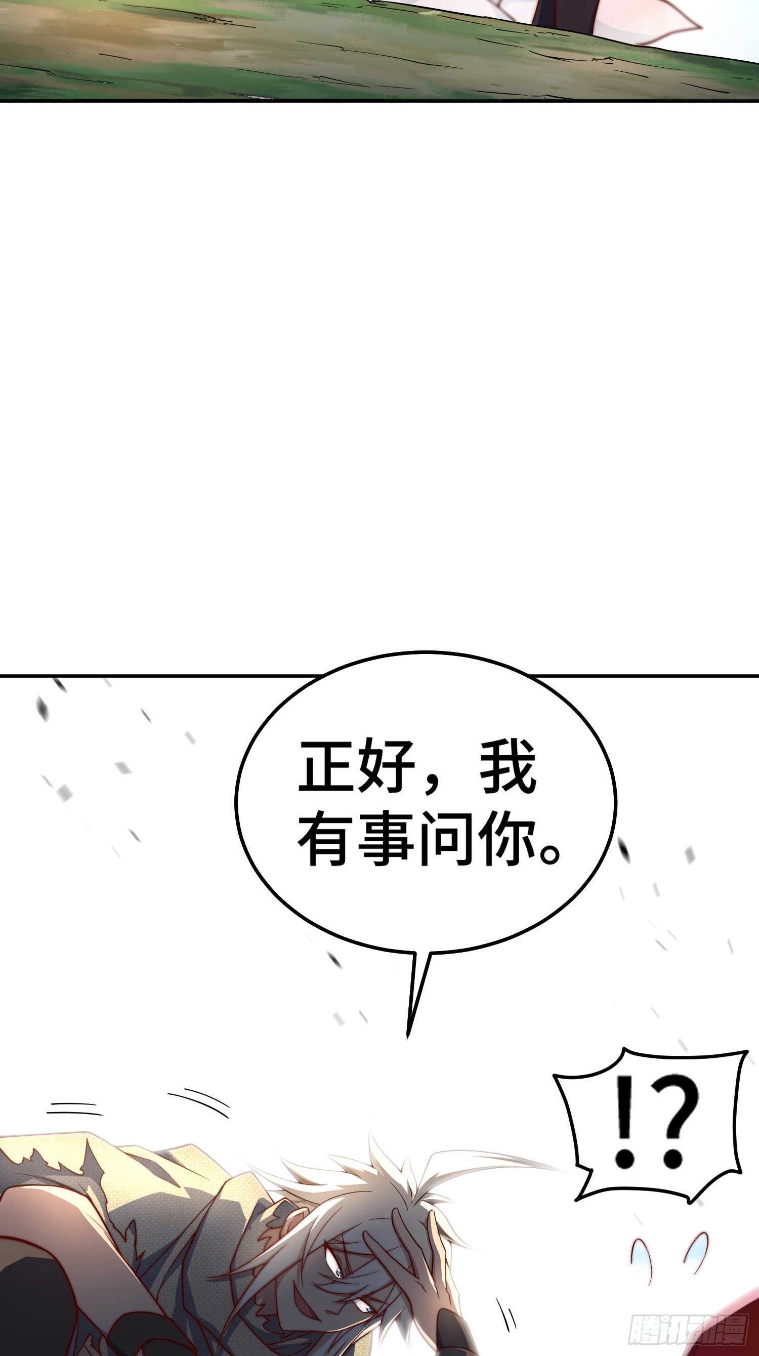 第68话 真假陈长安39