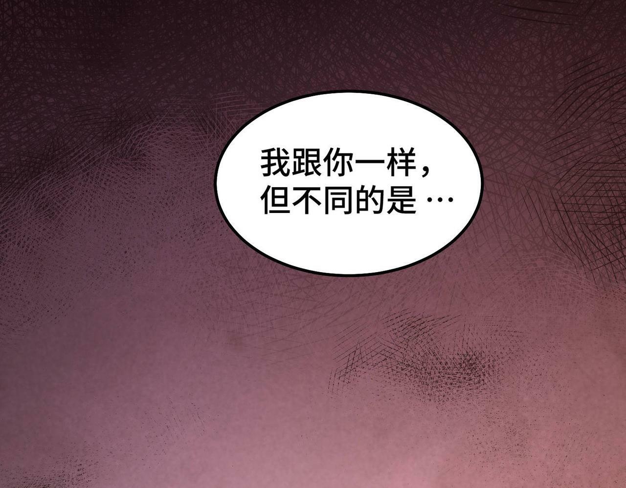 第90话 收你当狗都嫌糟心！137