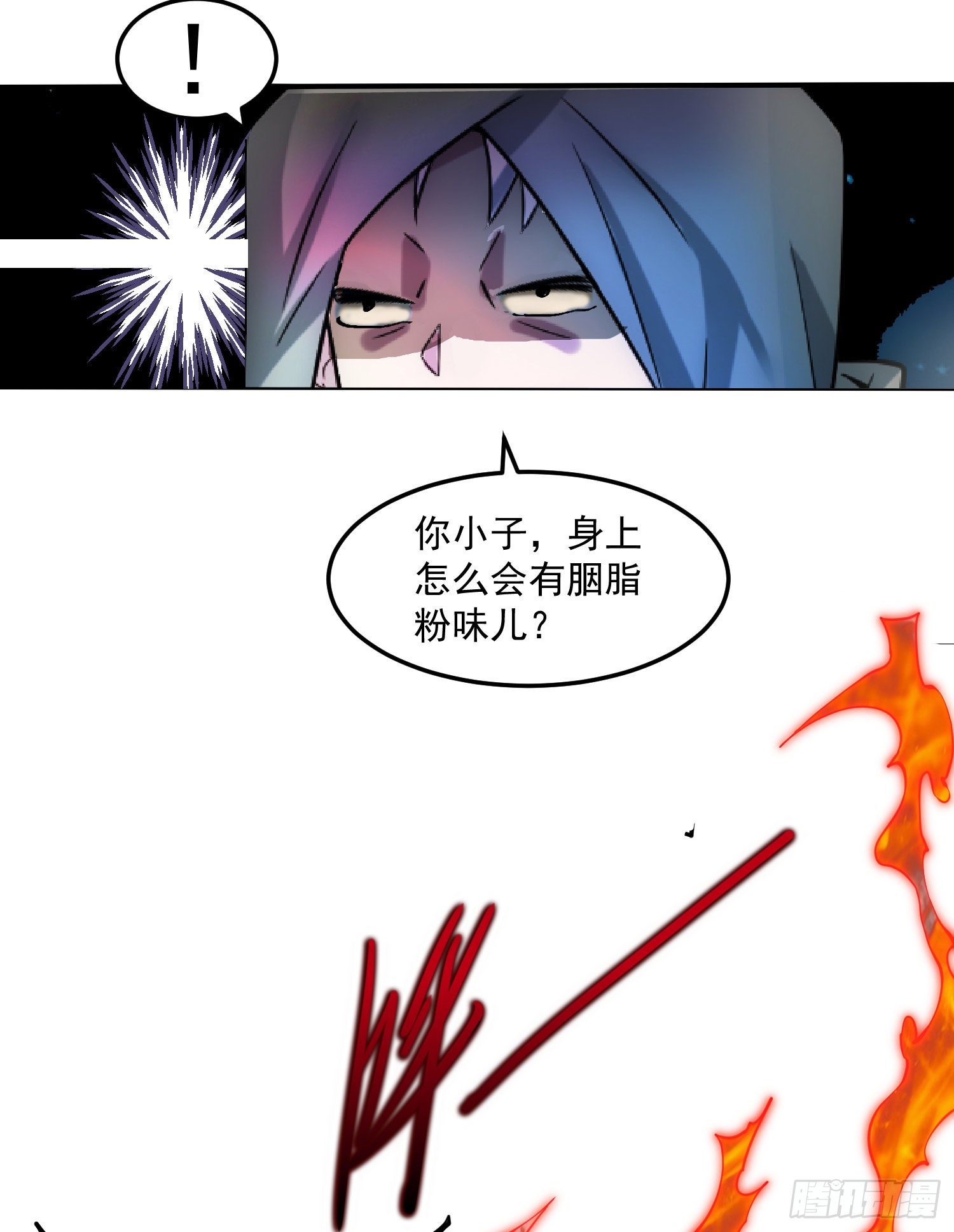 第31话 邪修强袭63