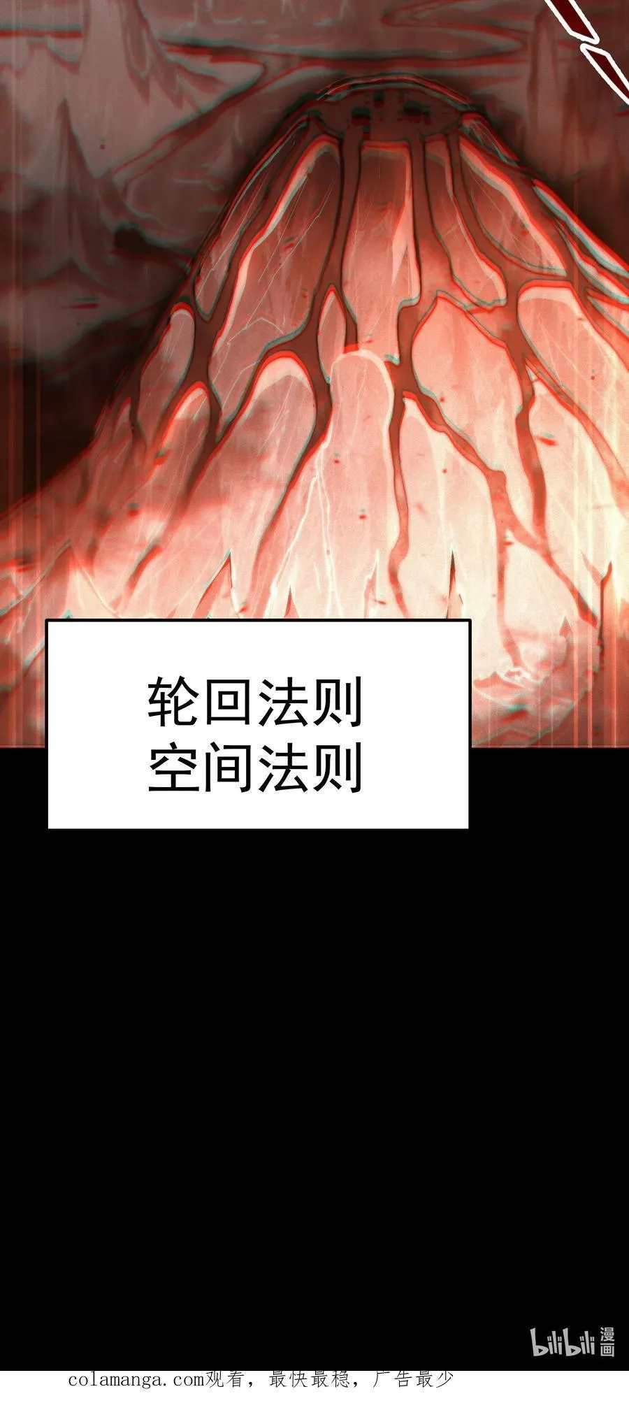 第115话 夺标（二）70