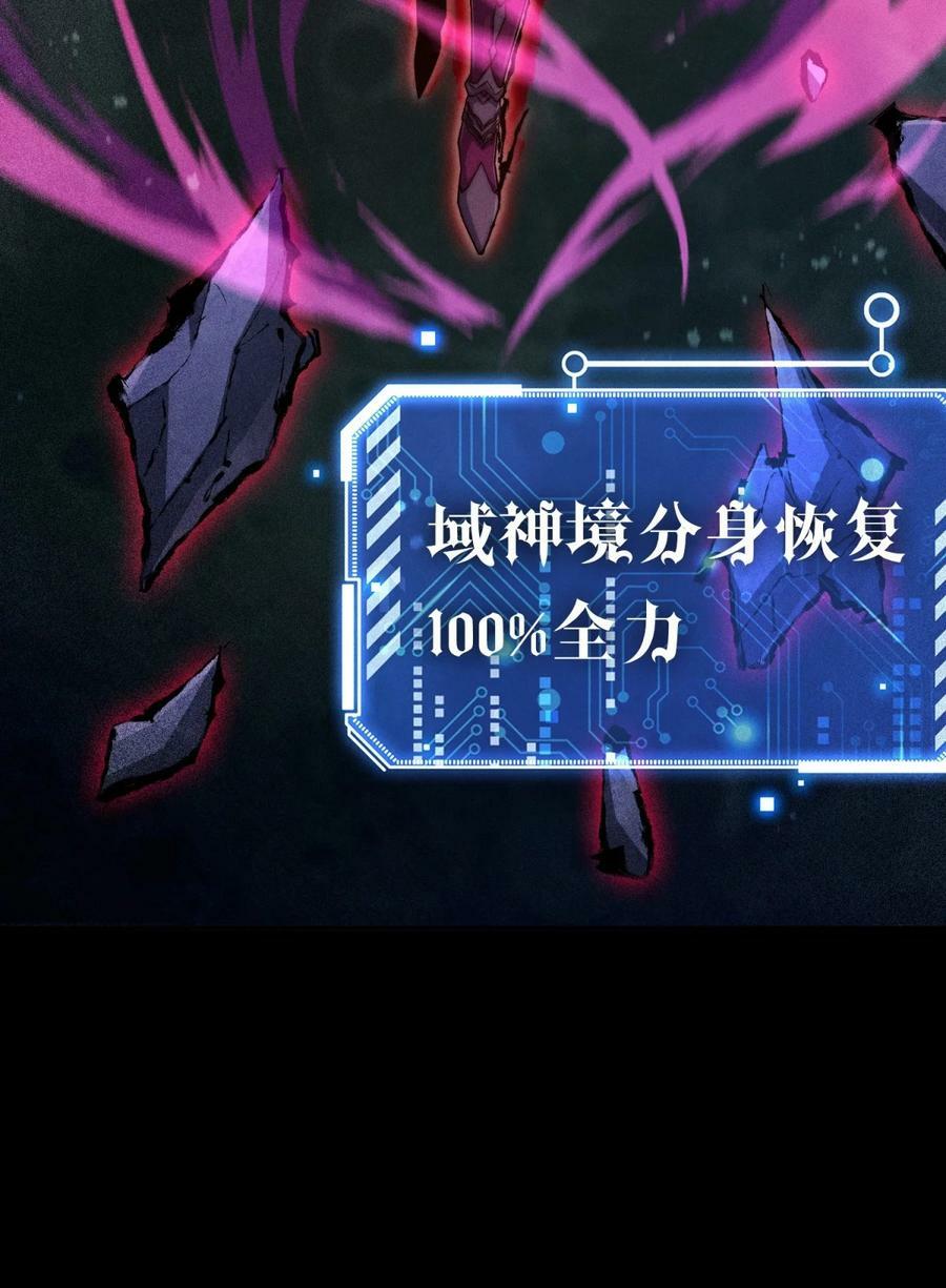 第92话 九天星罗衍阵18