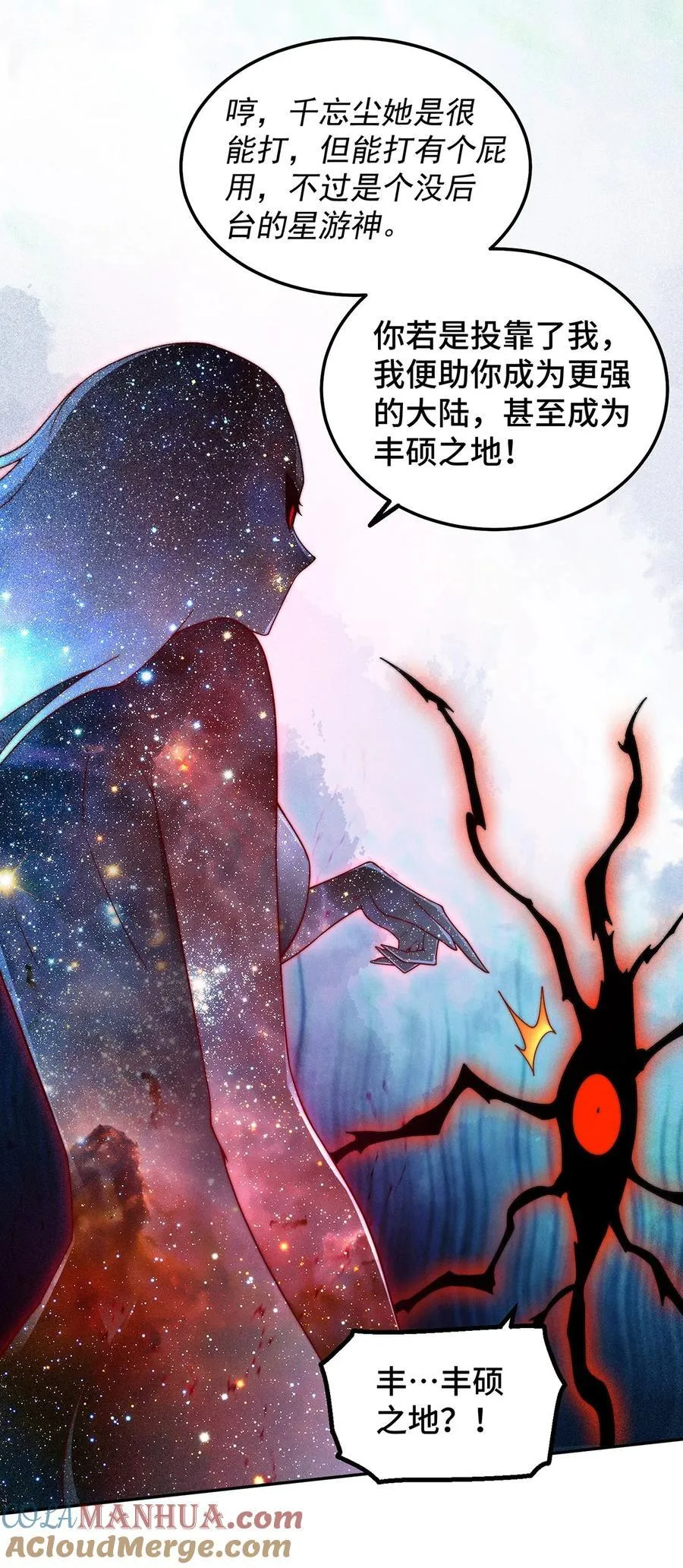 第96话 无敌时刻12