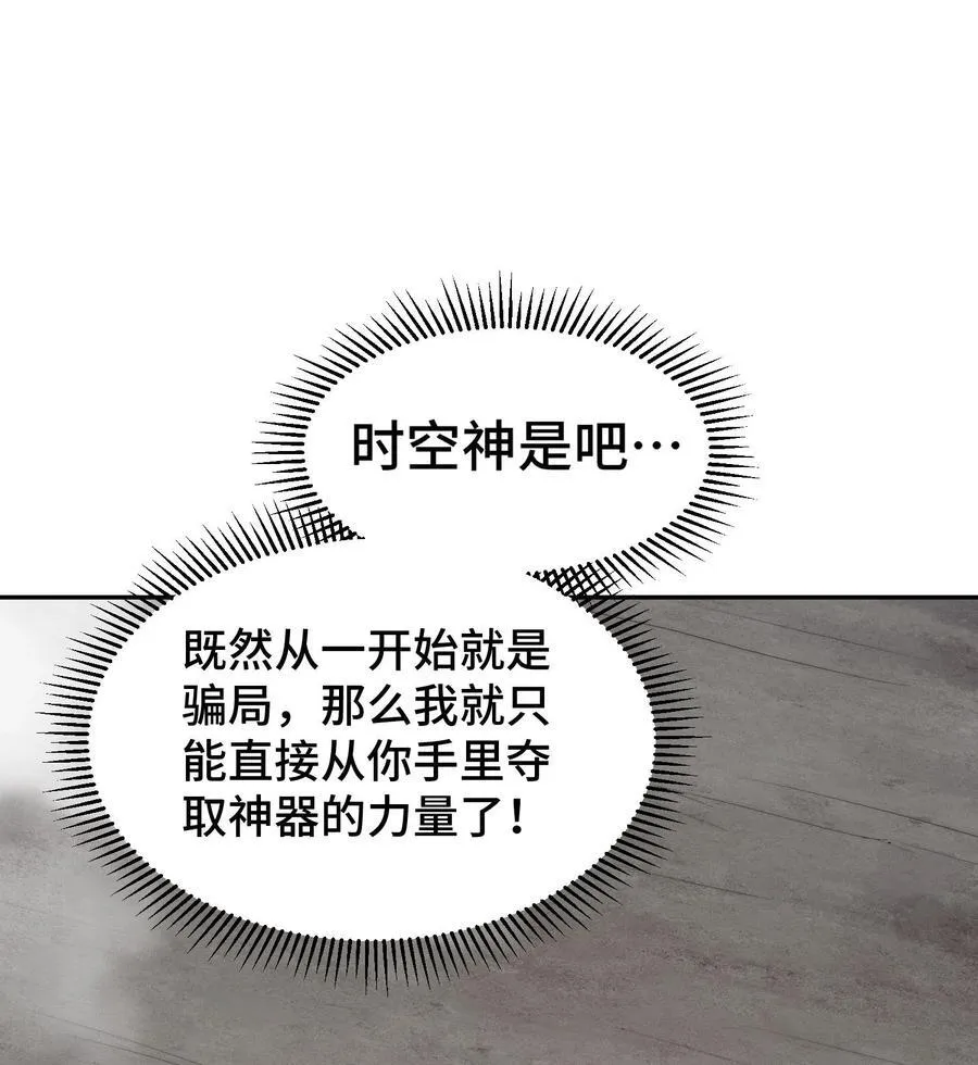 第97话 拿下千忘尘20