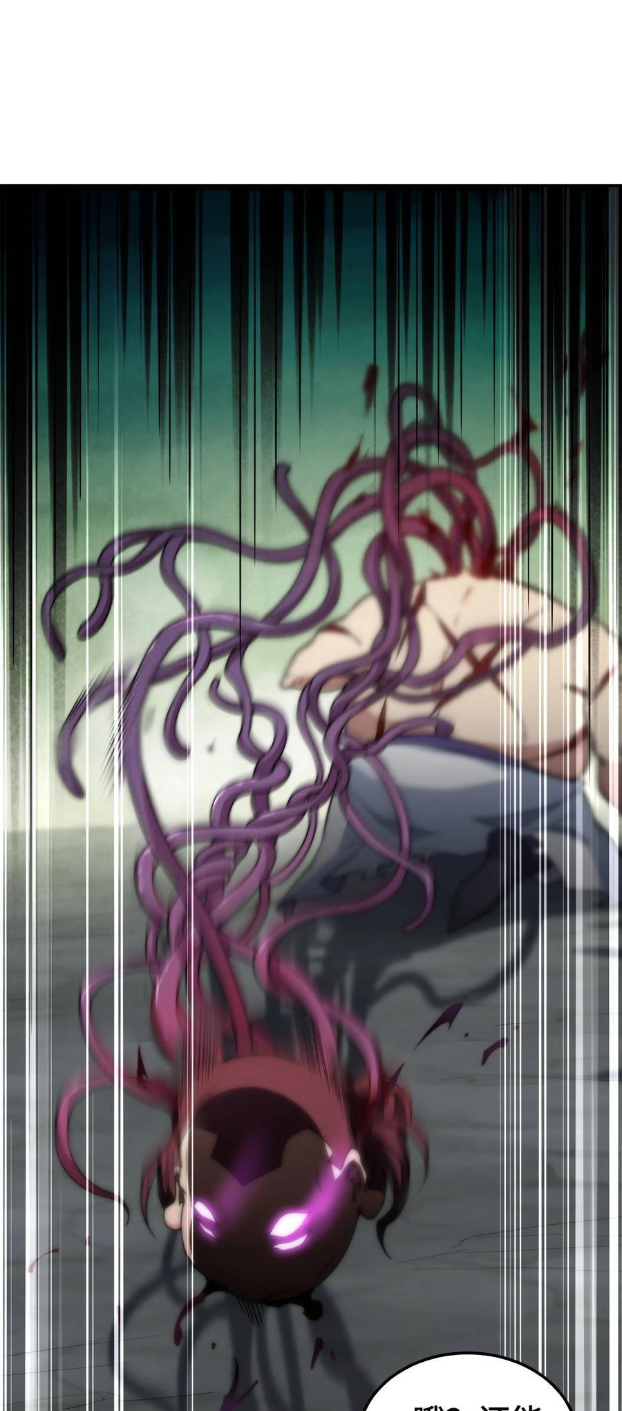 第94话 鹬蚌相争渔翁得利！4