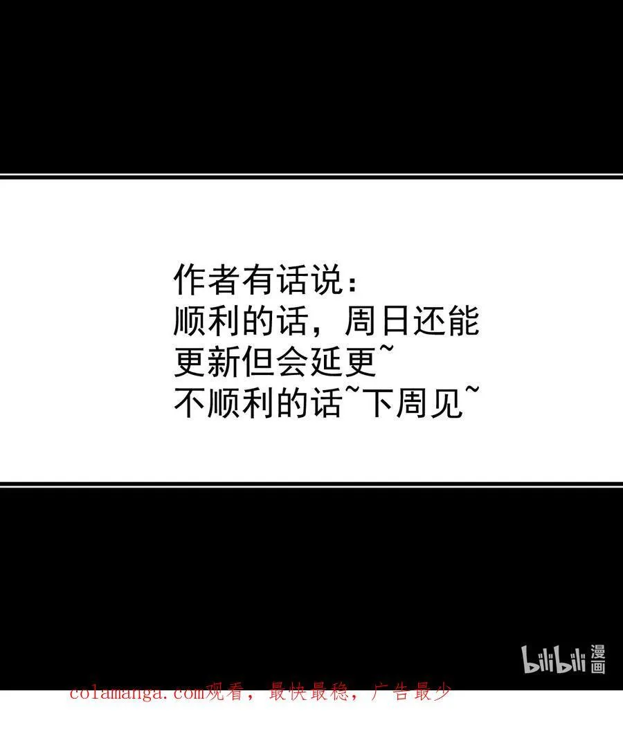 第114话 夺标（一）80