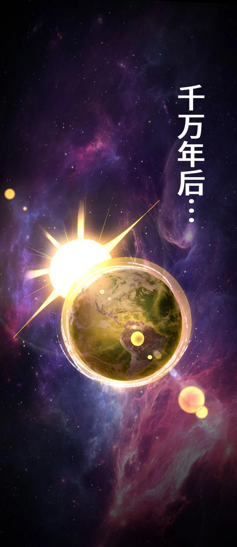 第101话 “相见”38