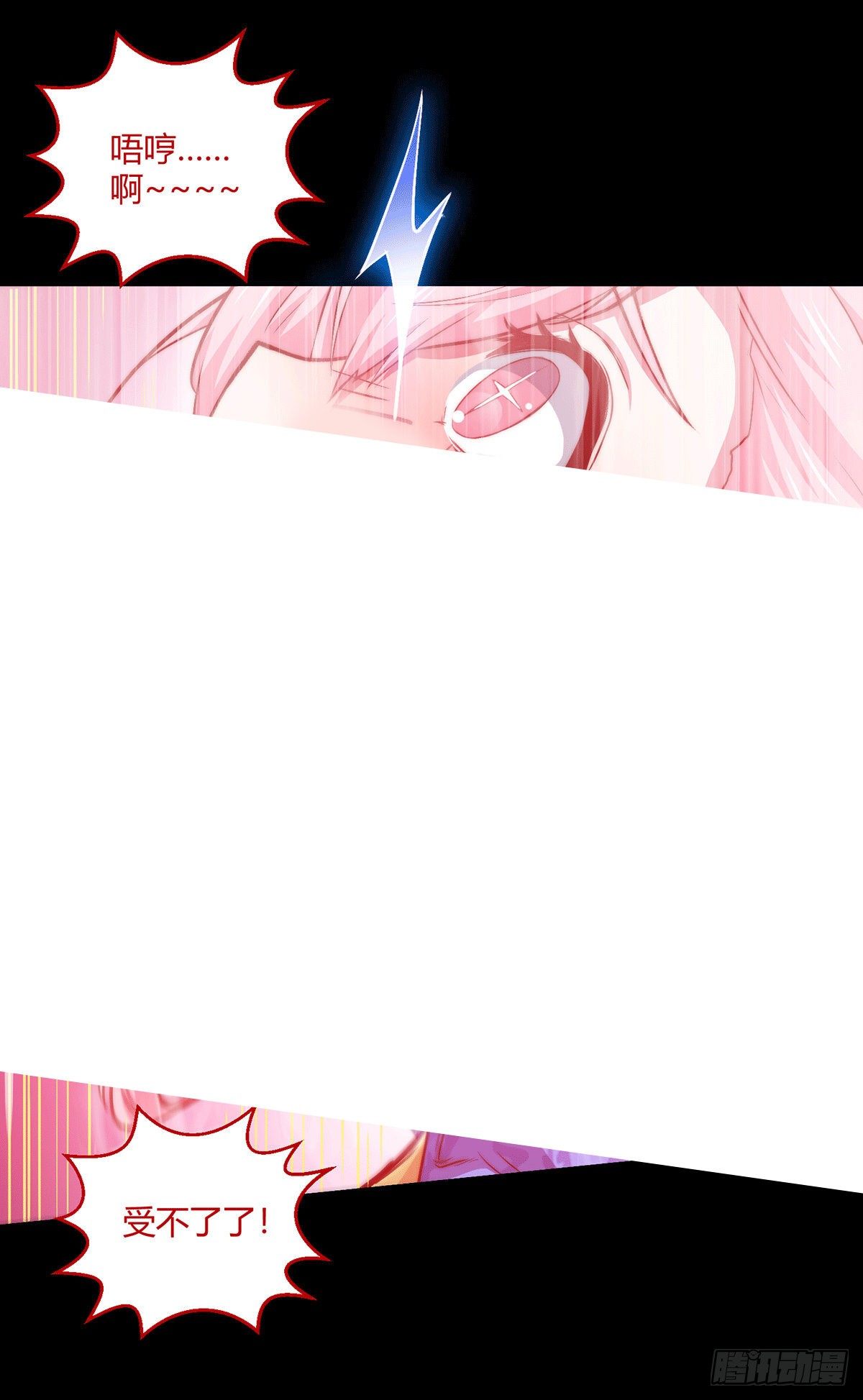 第6话 难道要！？38