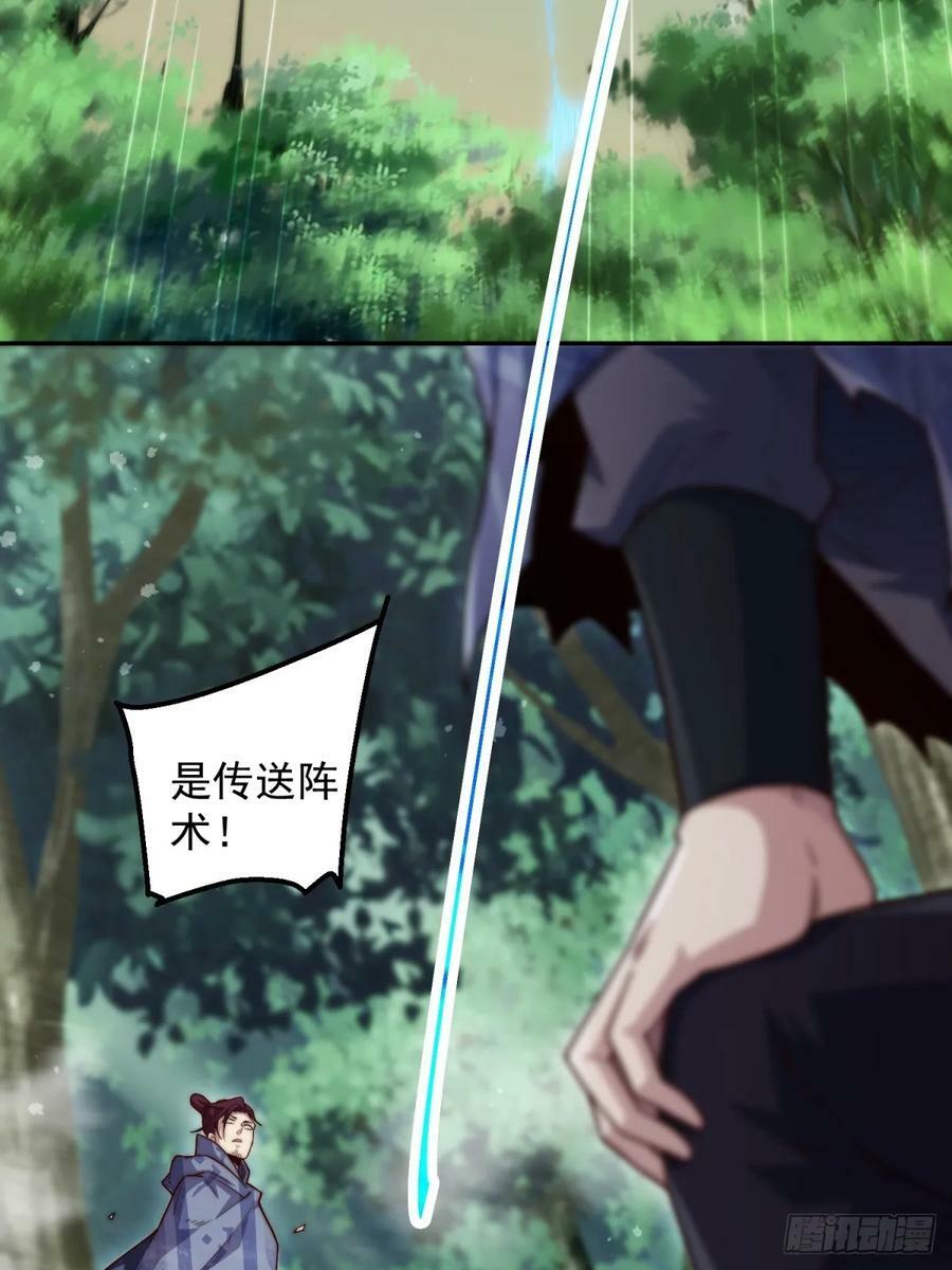 第79话 绝不交出陈长安！13
