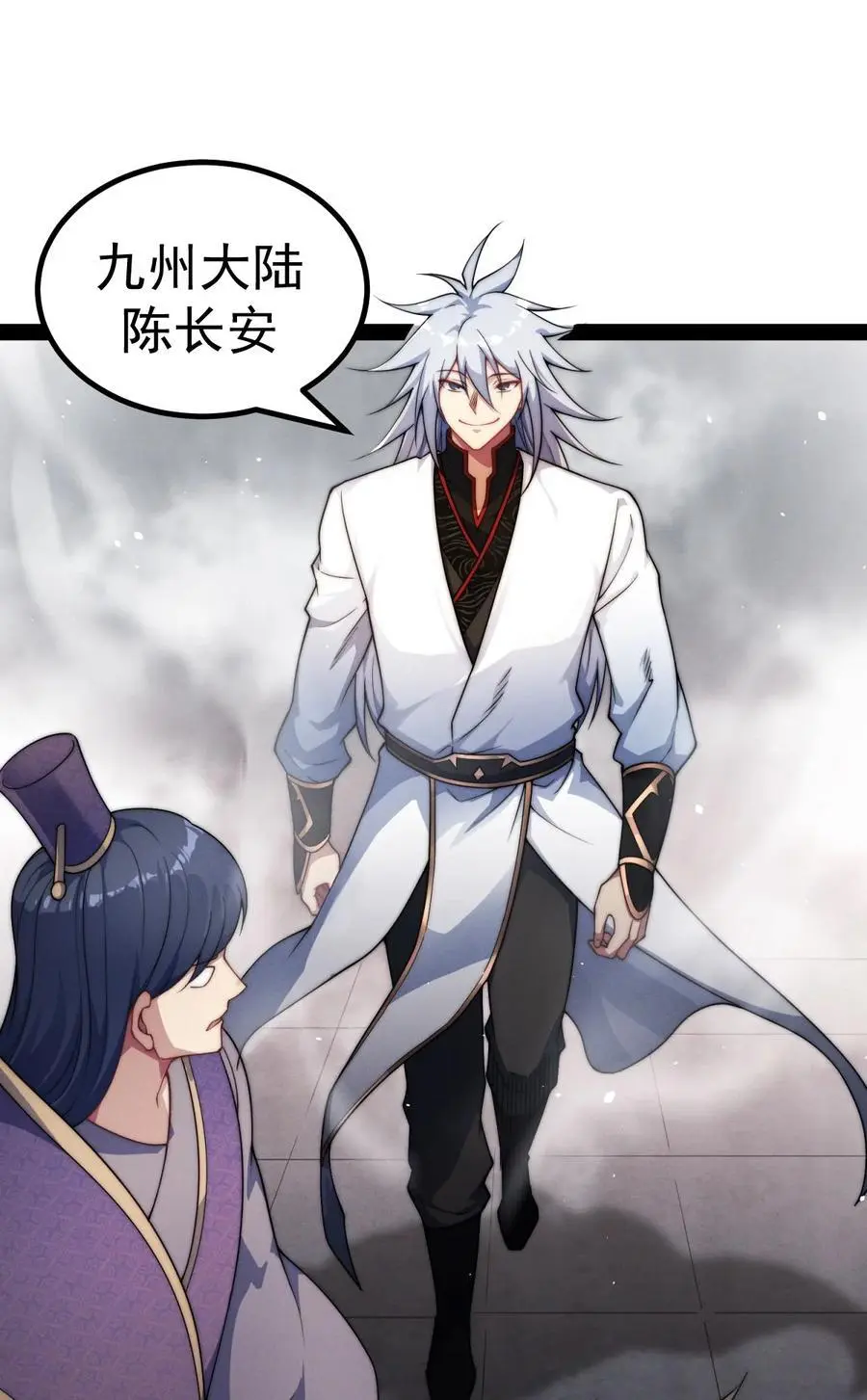 第110话 震碎神碑！34