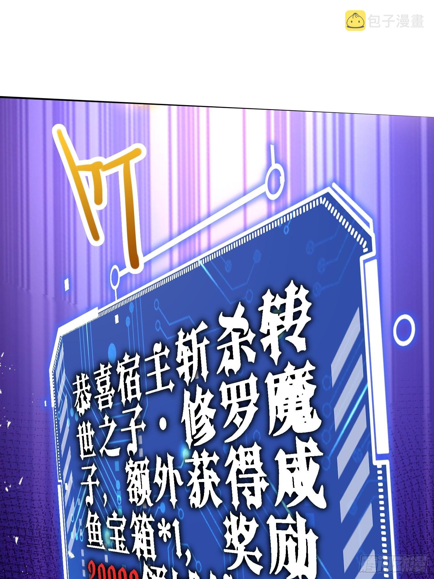 第40话 请你自重11